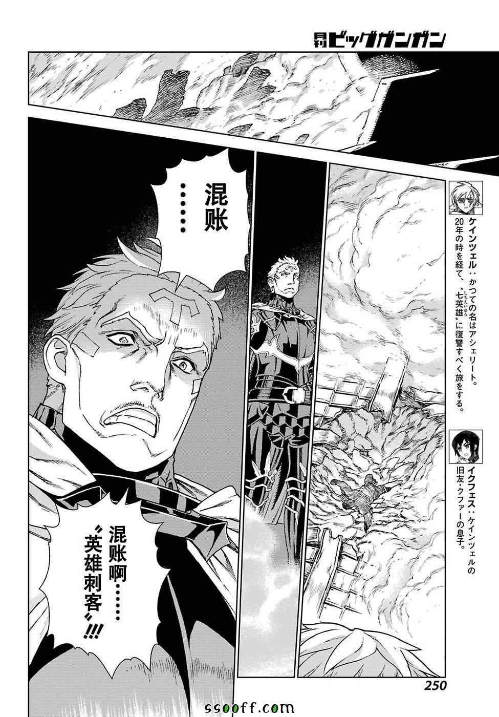 第159话