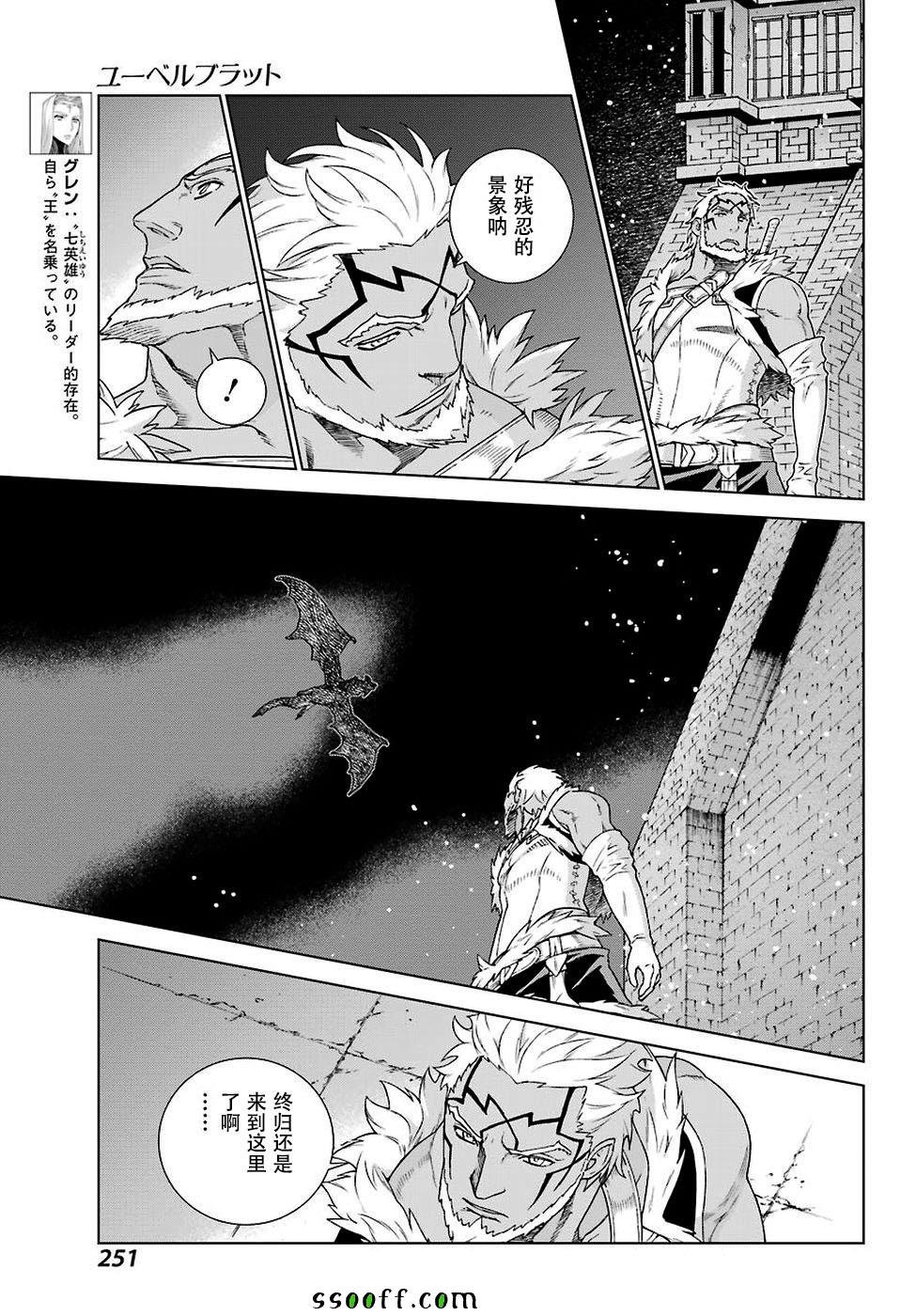 第159话