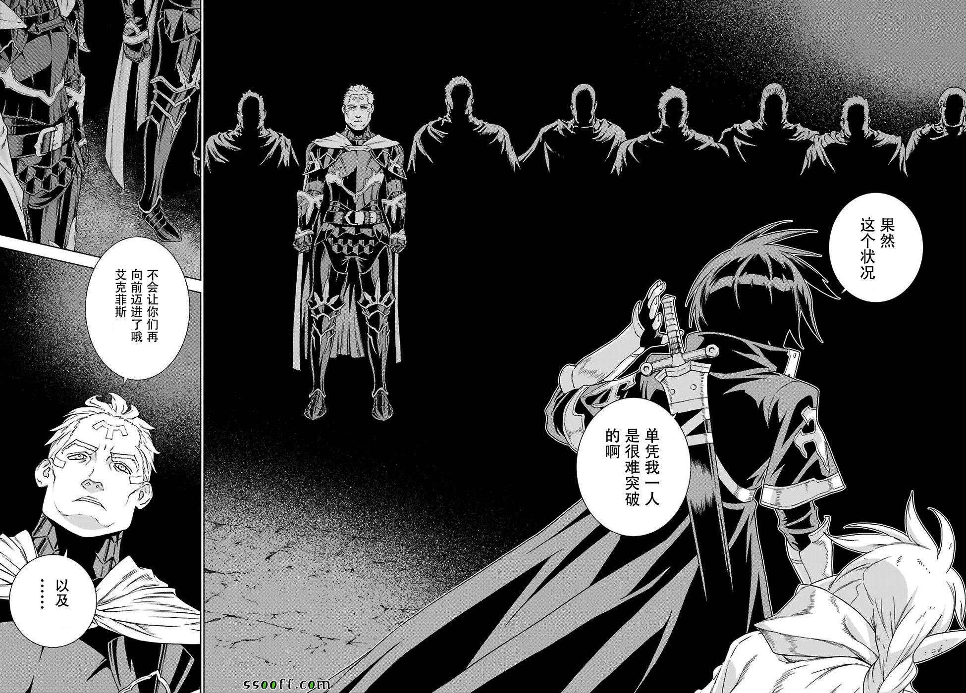 第159话
