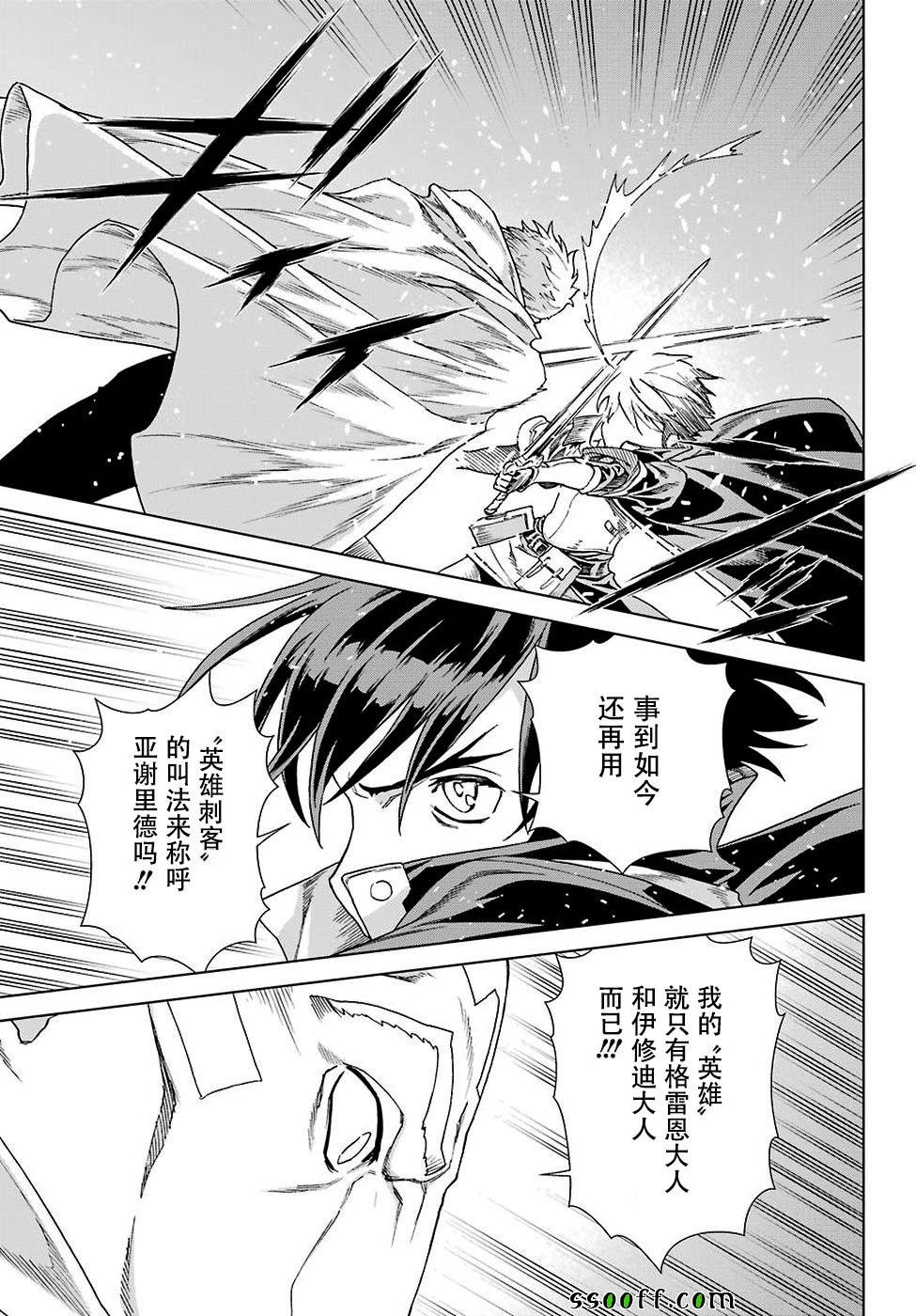 第159话