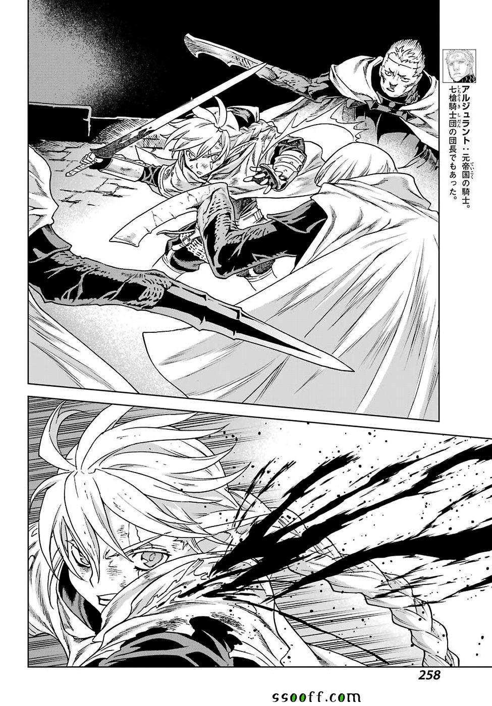 第159话