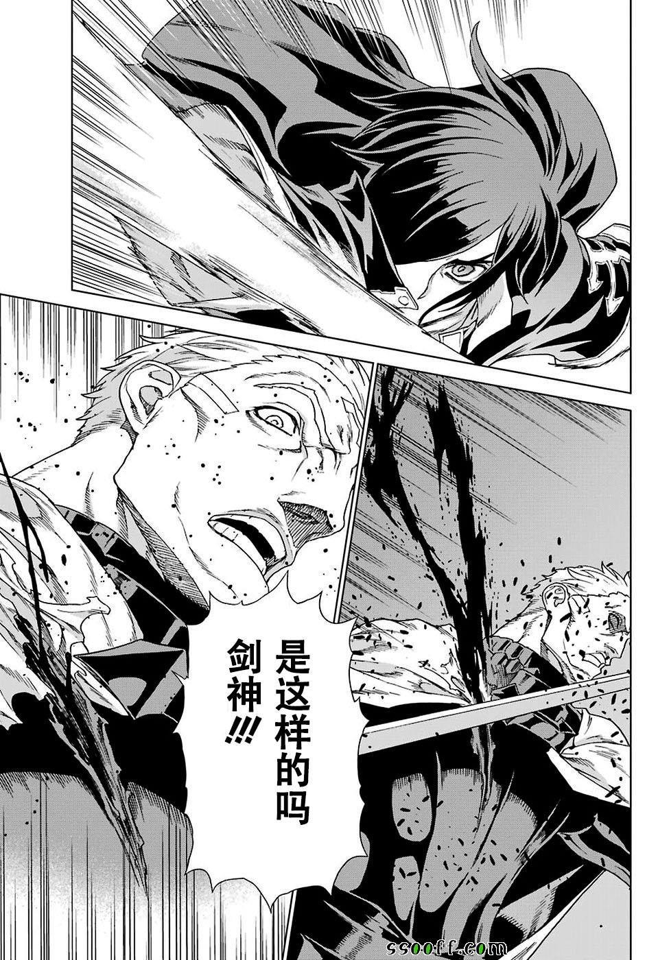 第159话