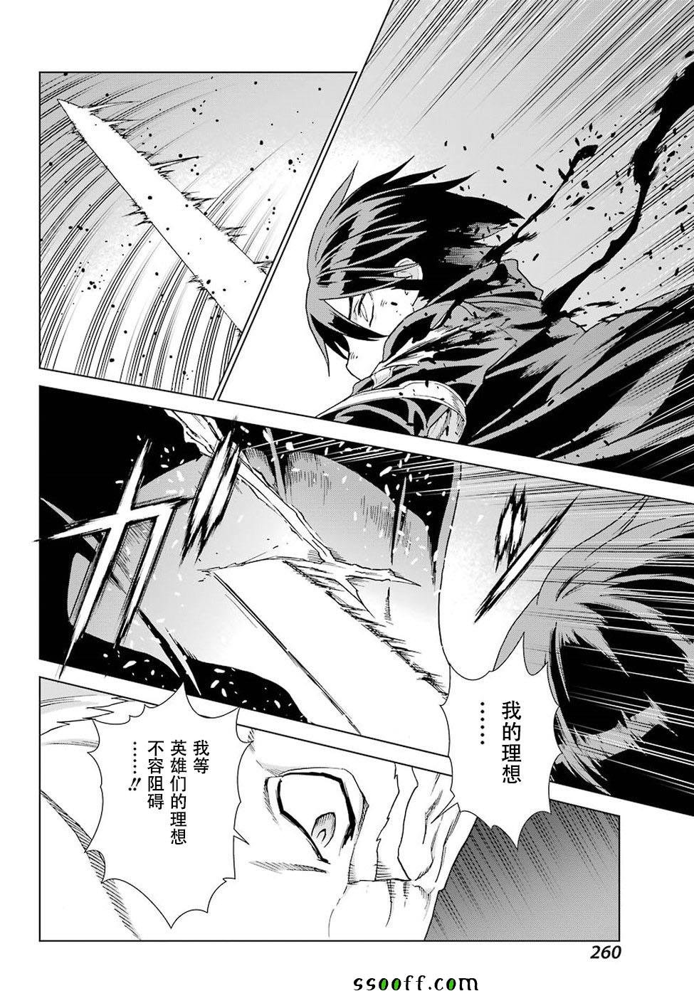第159话