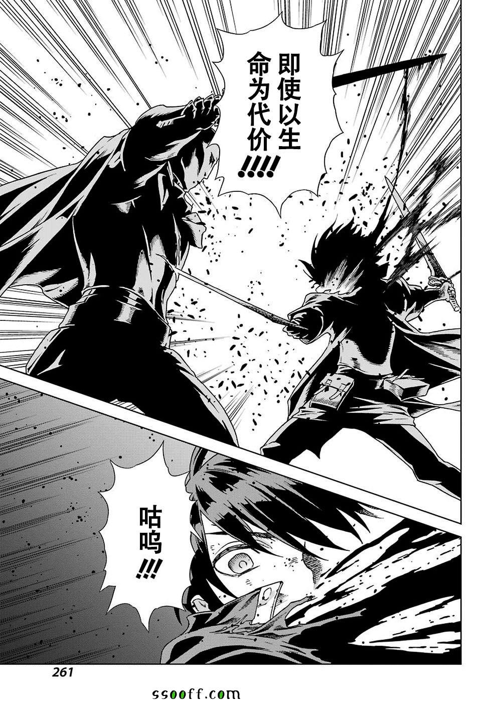 第159话