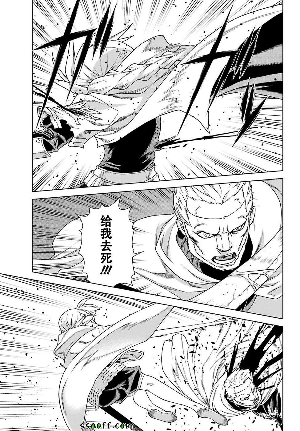 第159话
