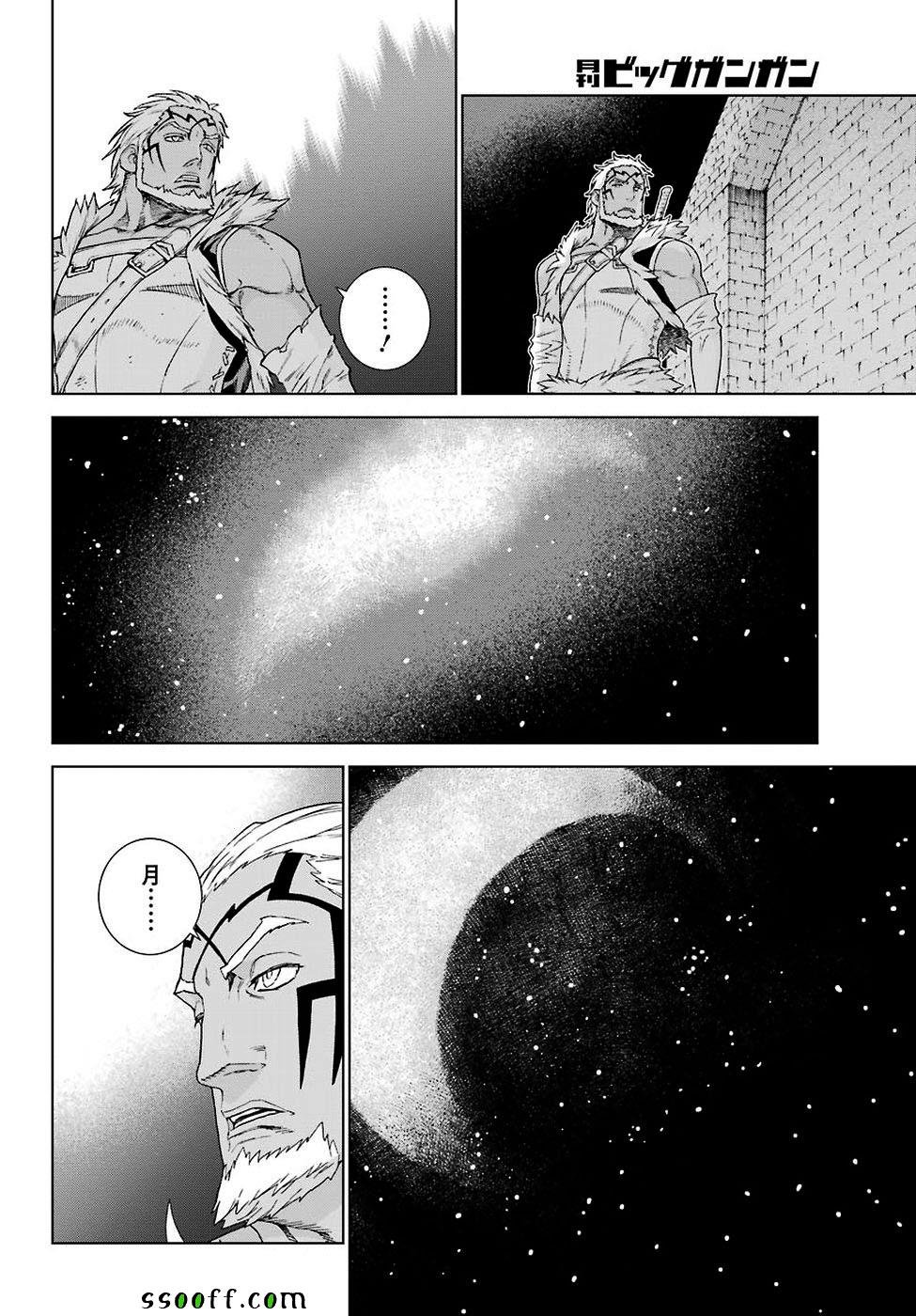 第159话