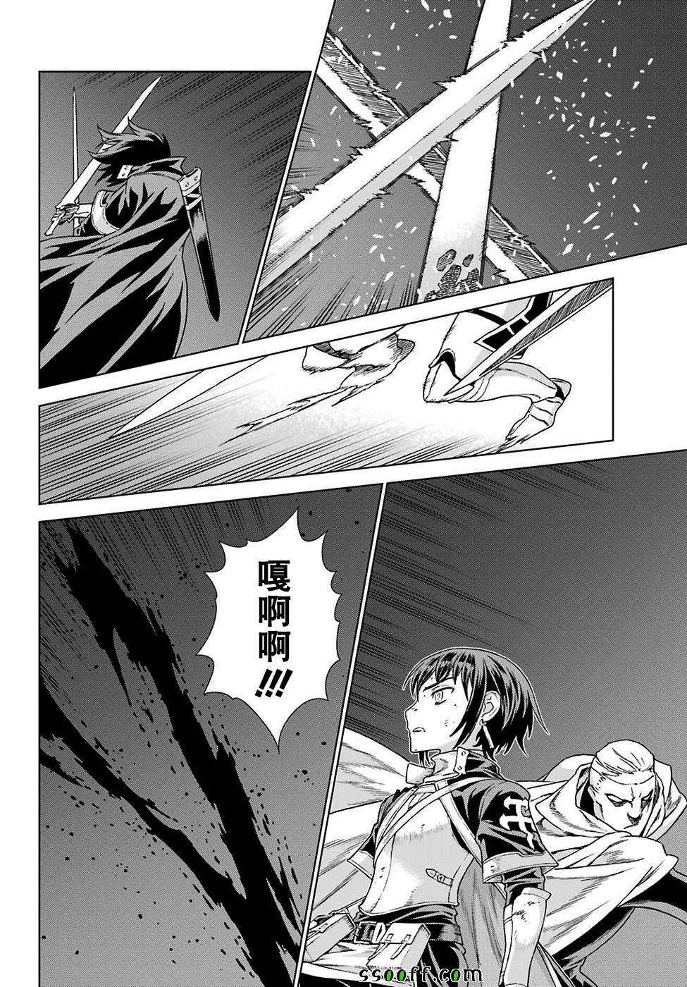 第159话