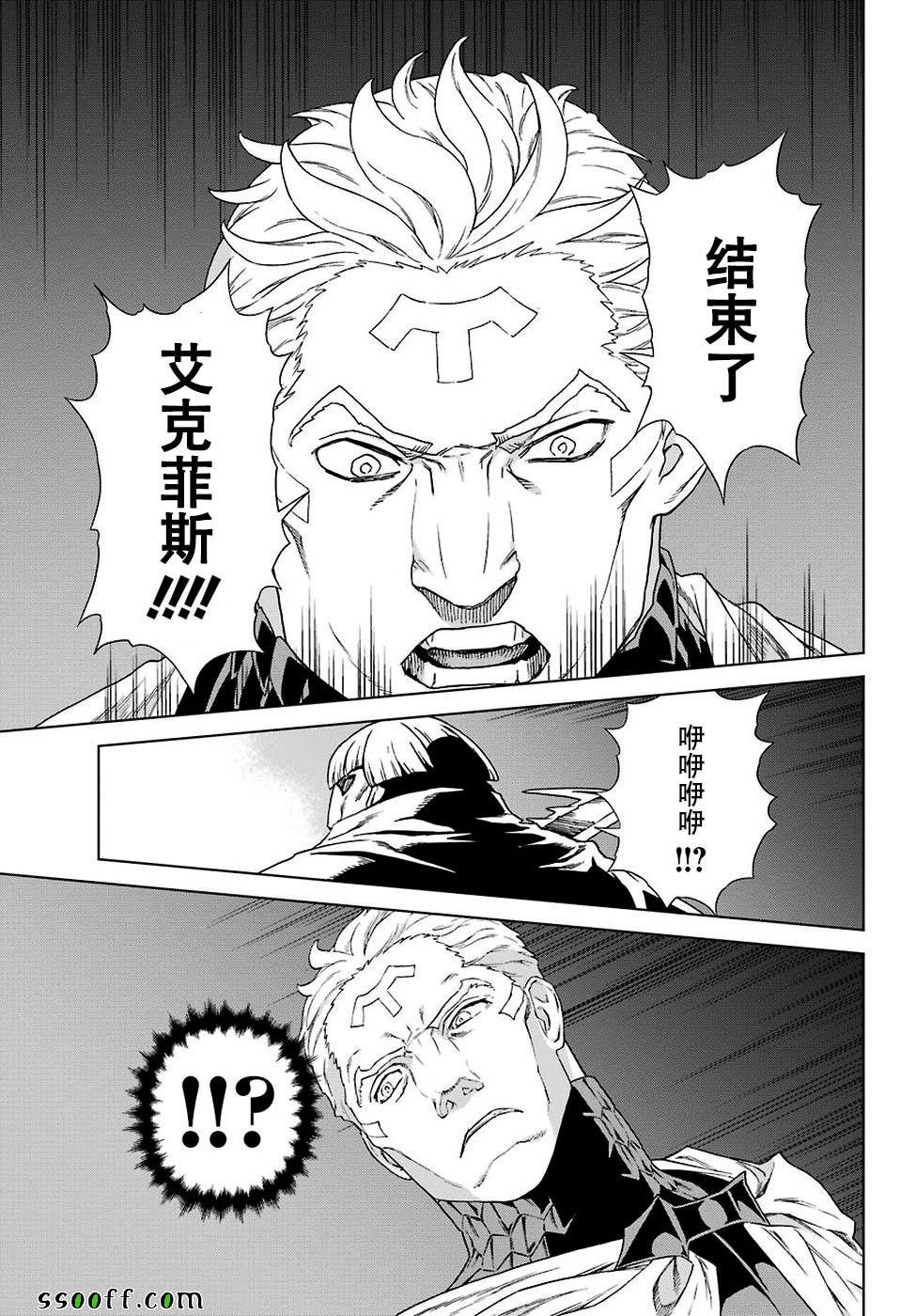 第159话