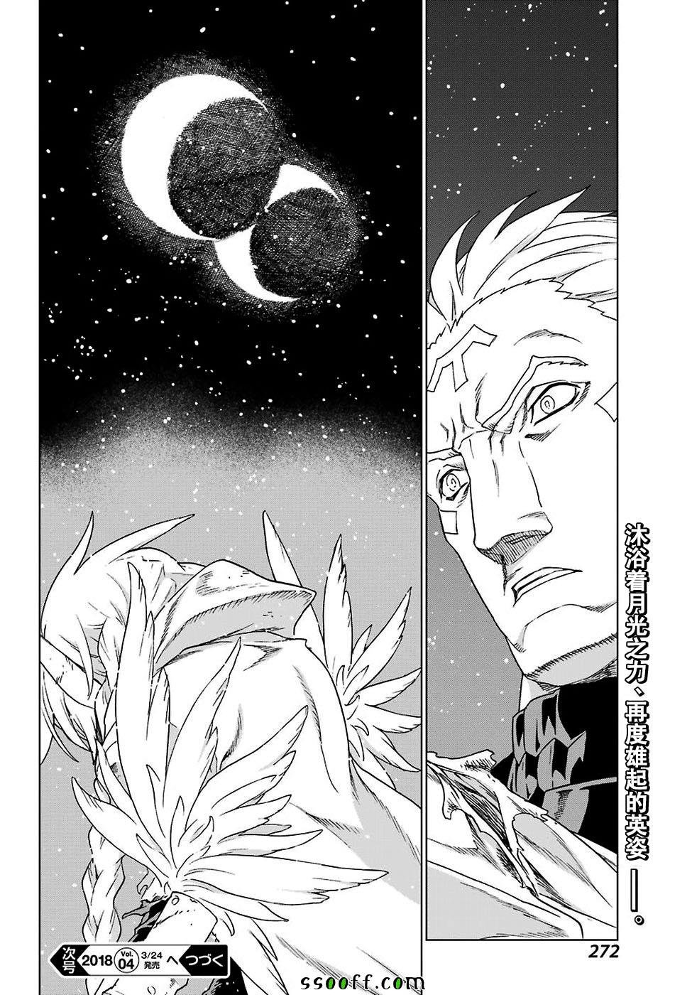 第159话