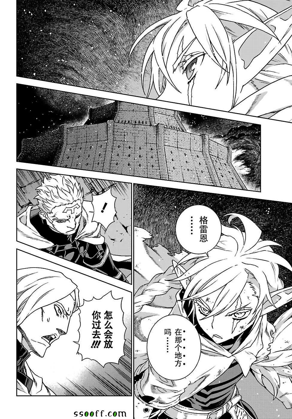 第160话