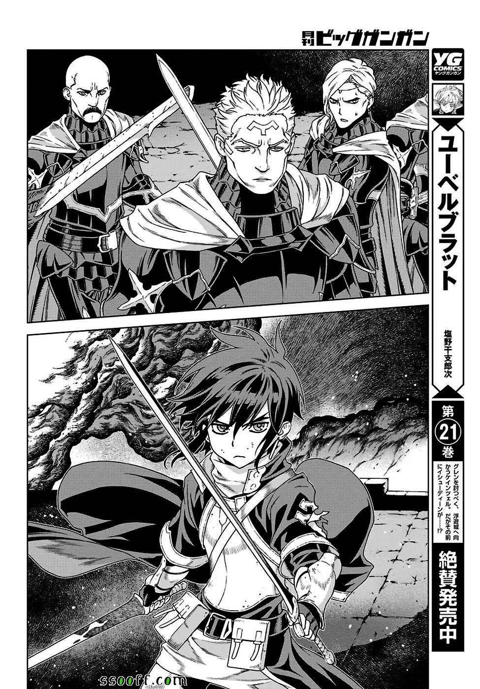 第160话