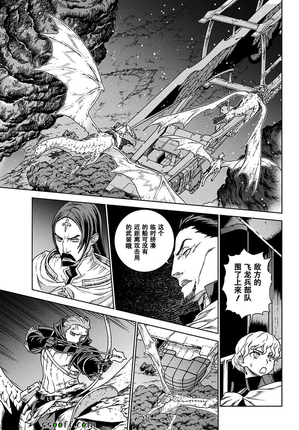 第160话