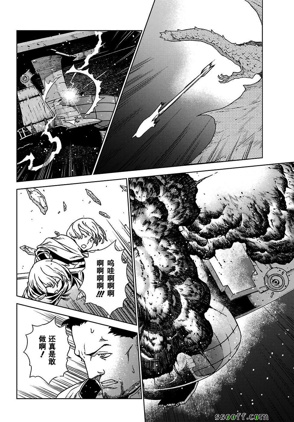第160话