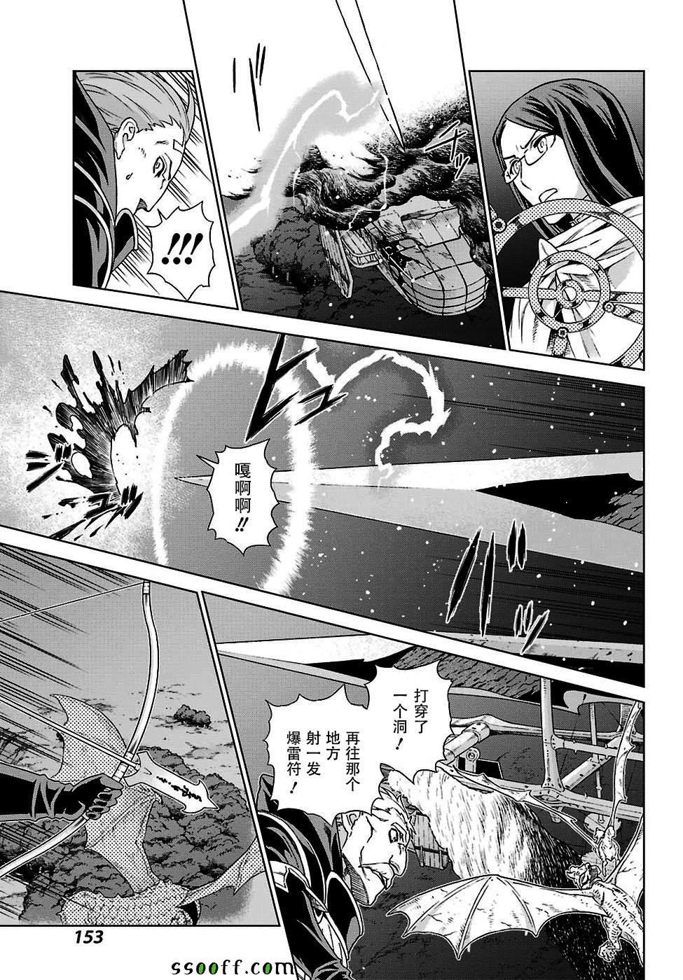第160话