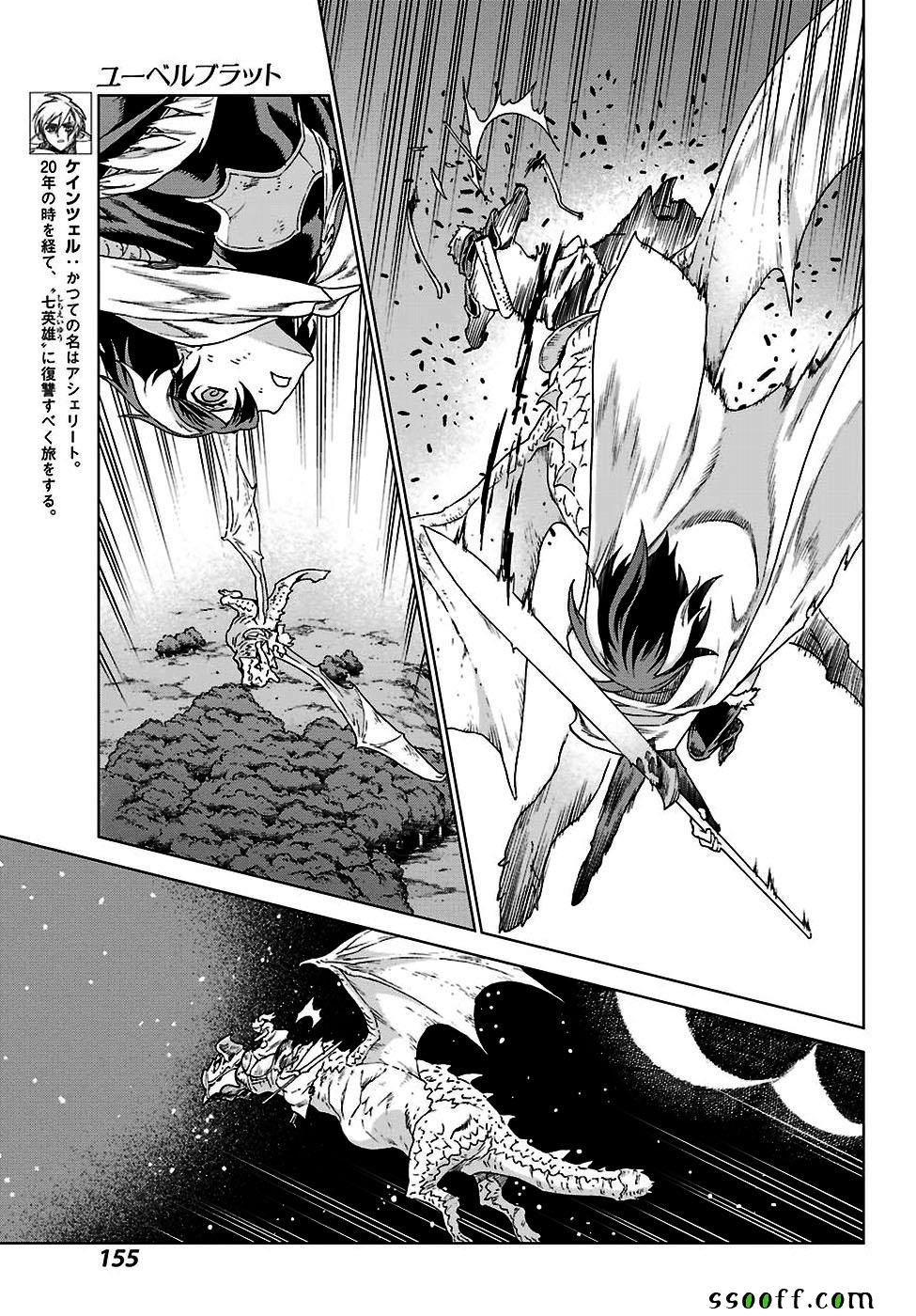 第160话