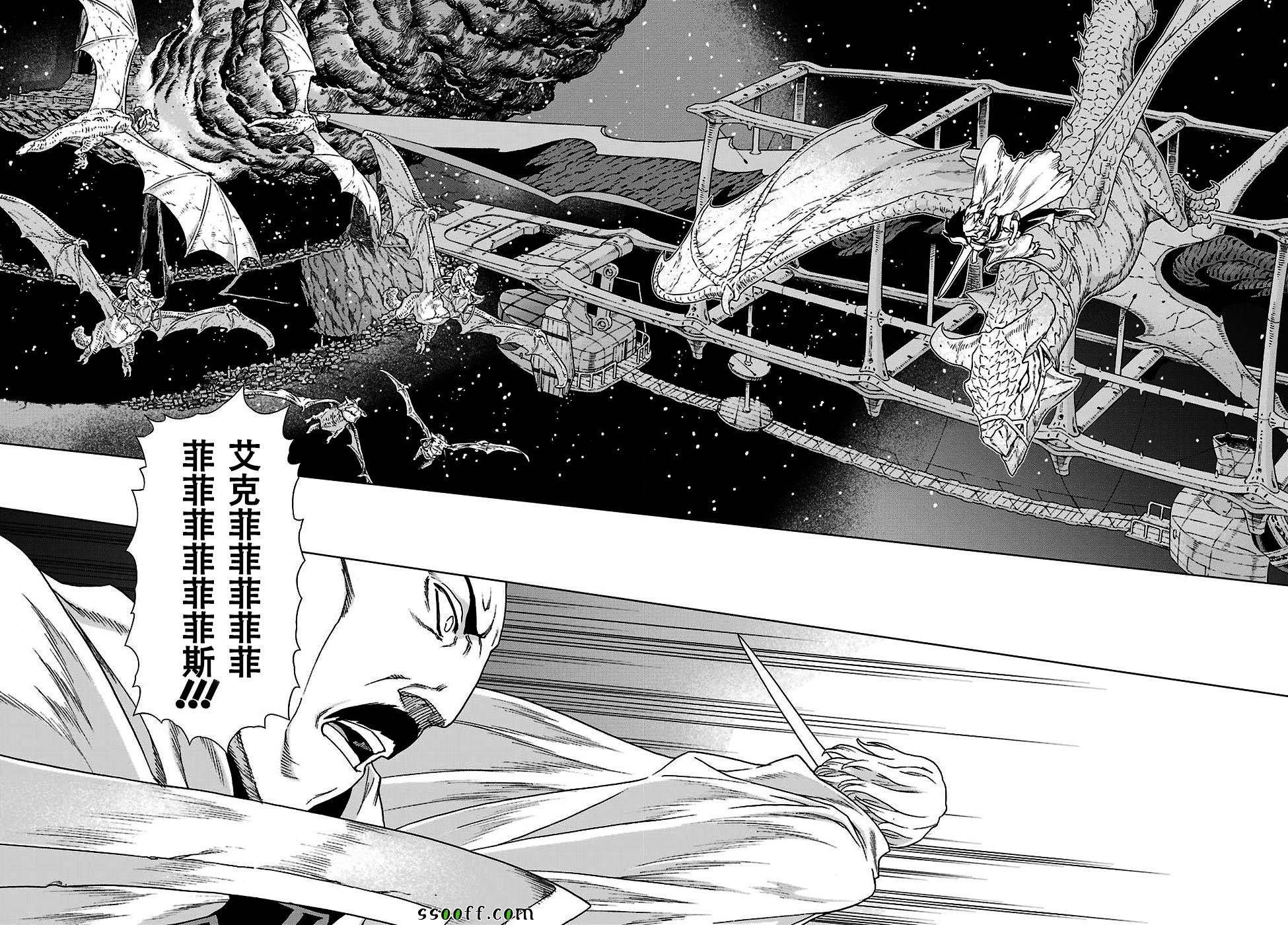 第160话
