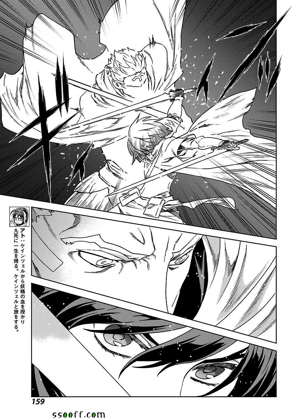 第160话