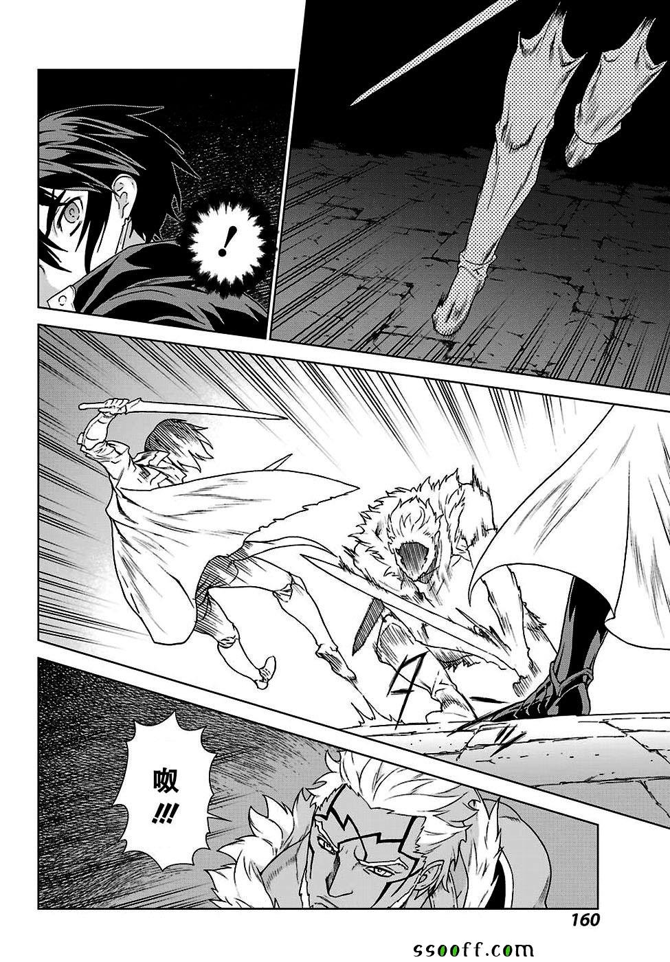 第160话