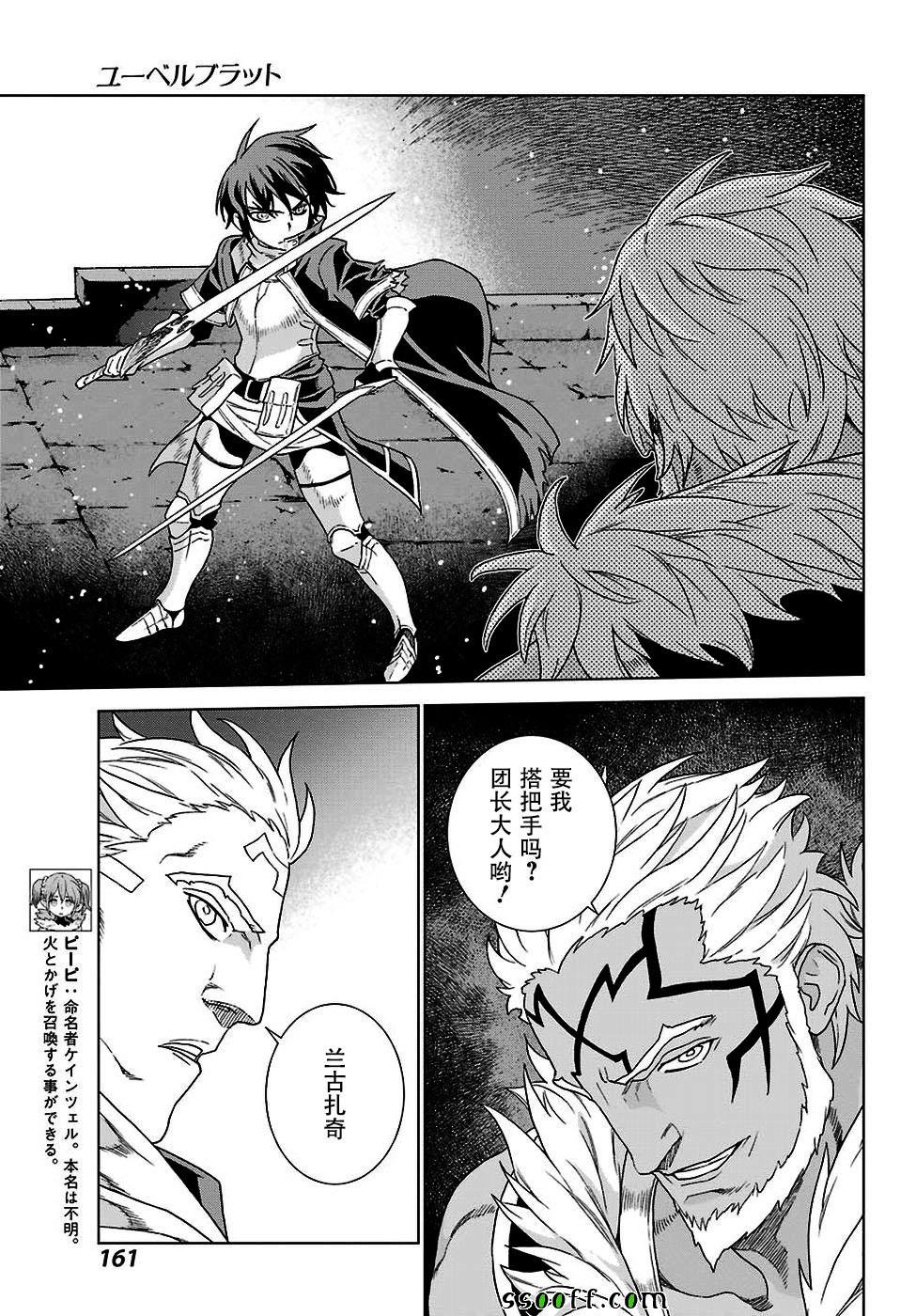 第160话