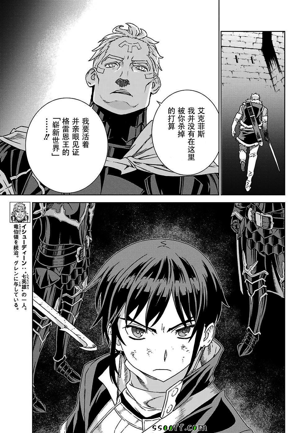 第160话