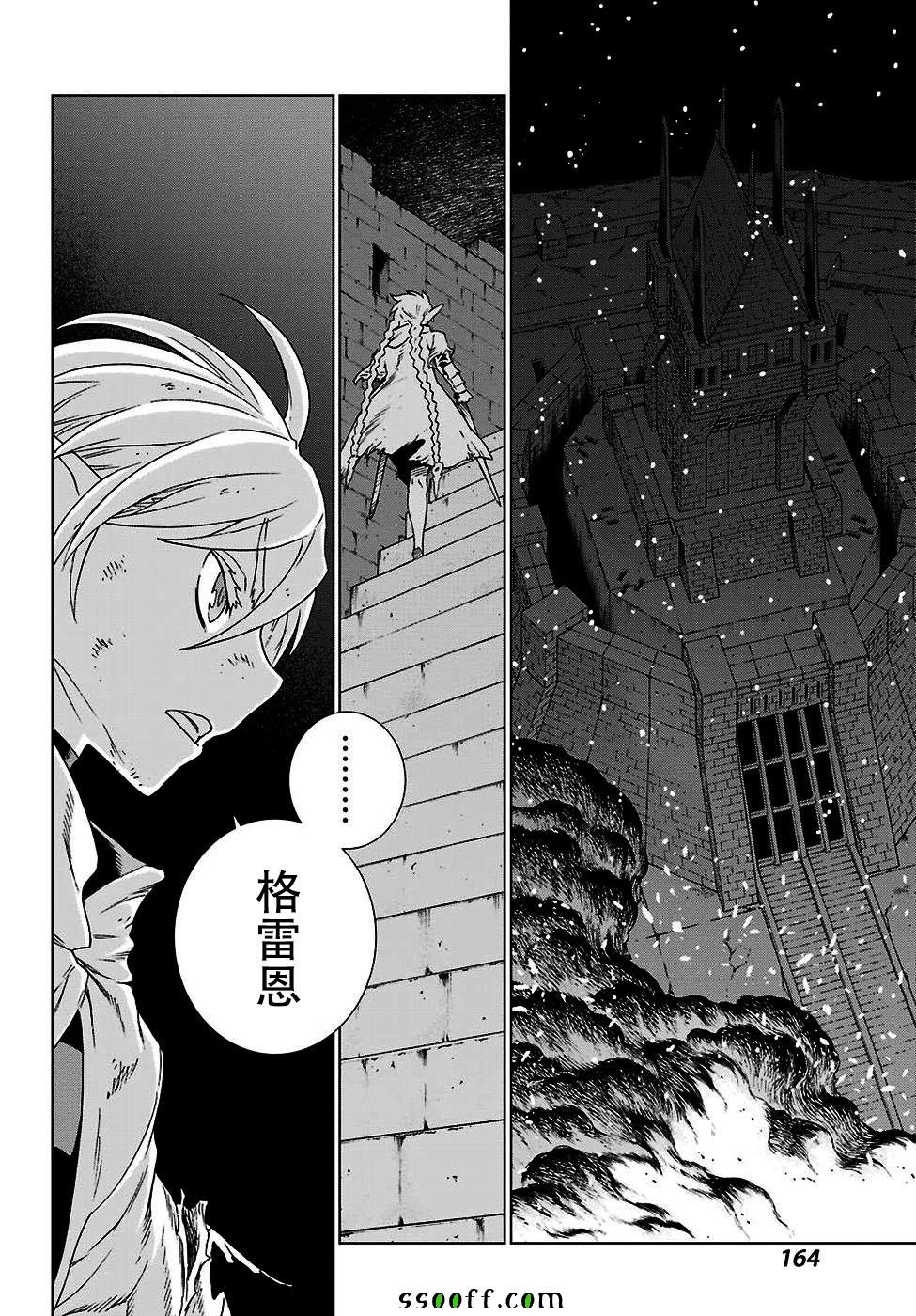 第160话