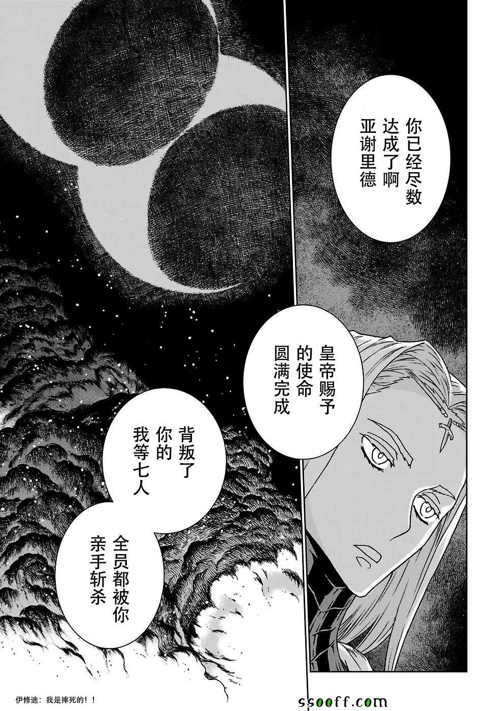第160话