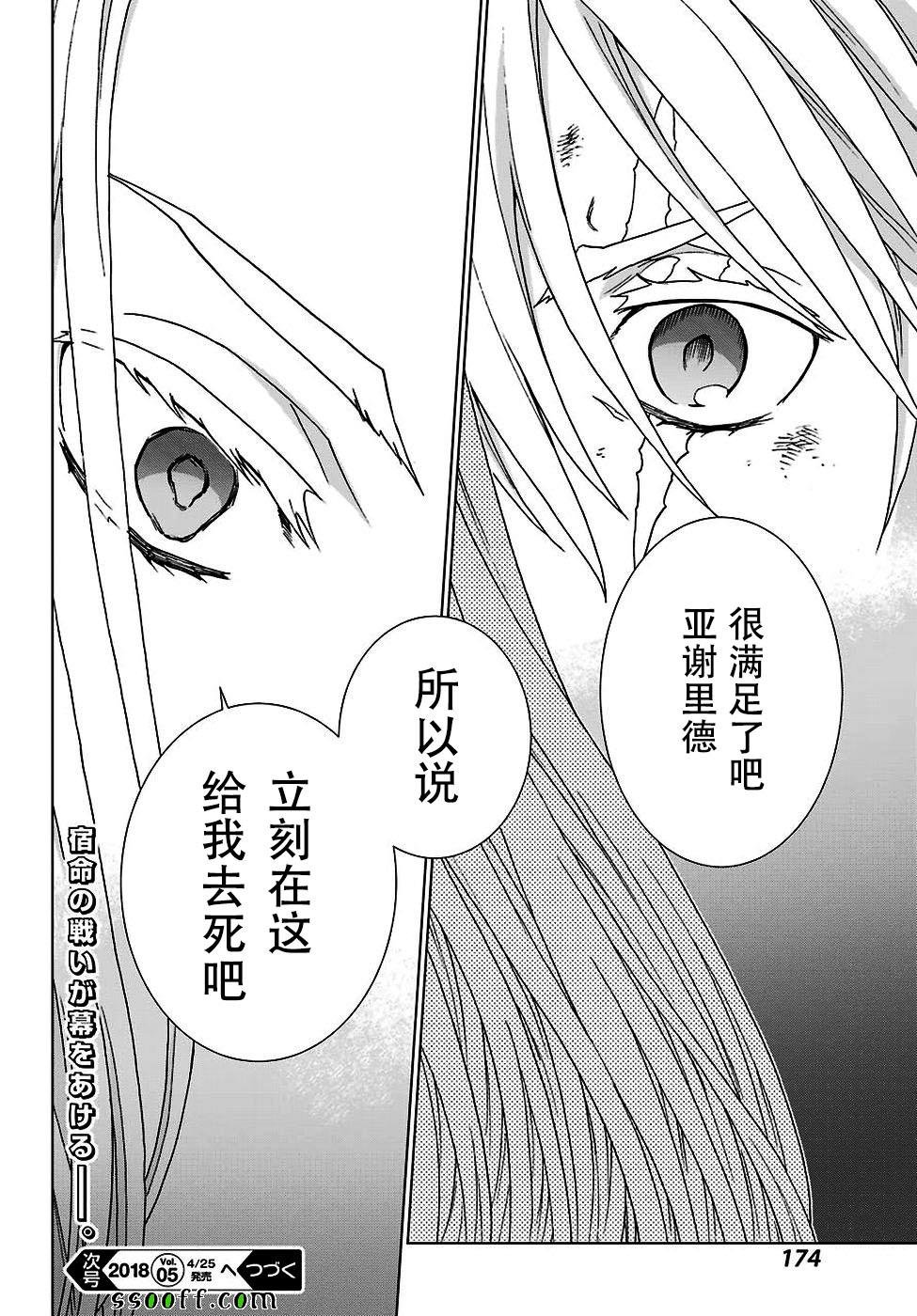 第160话