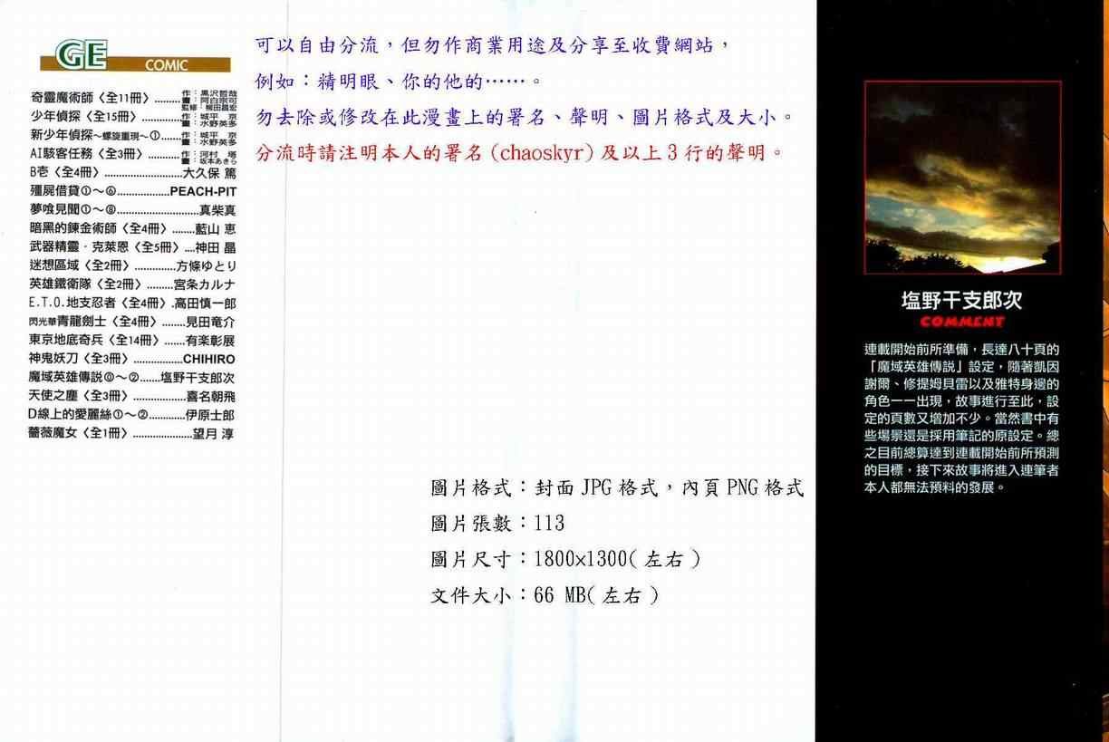 第4卷