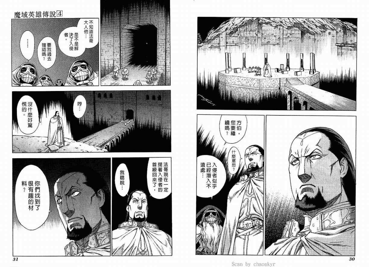 第4卷