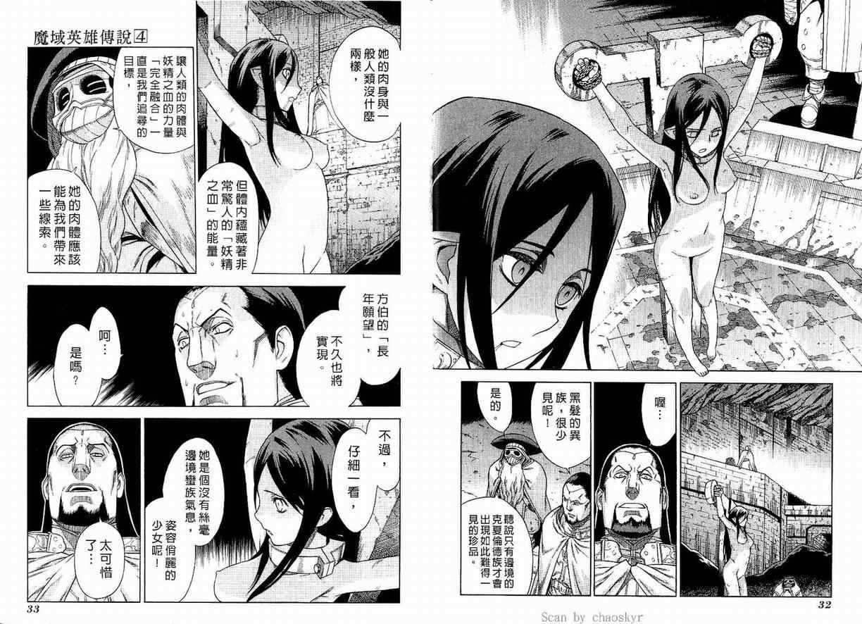 第4卷