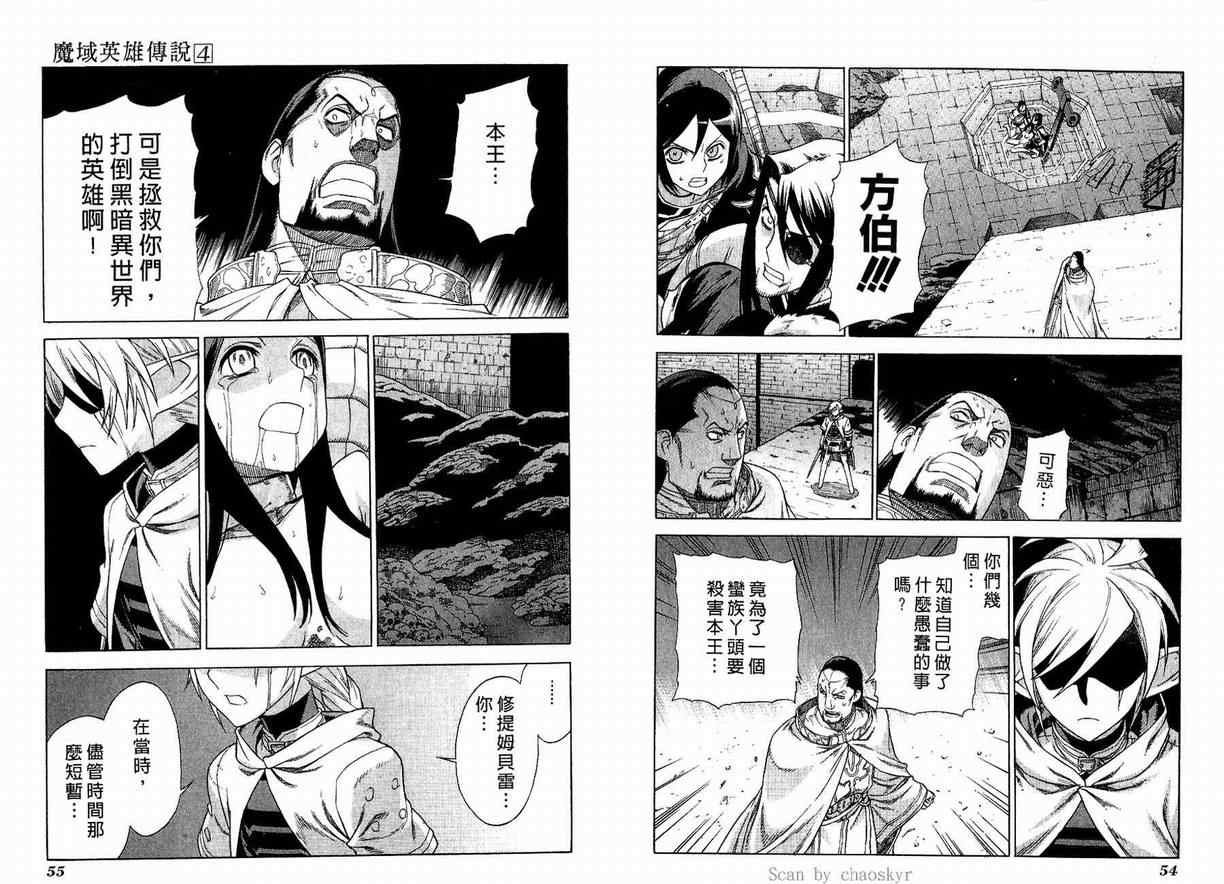 第4卷