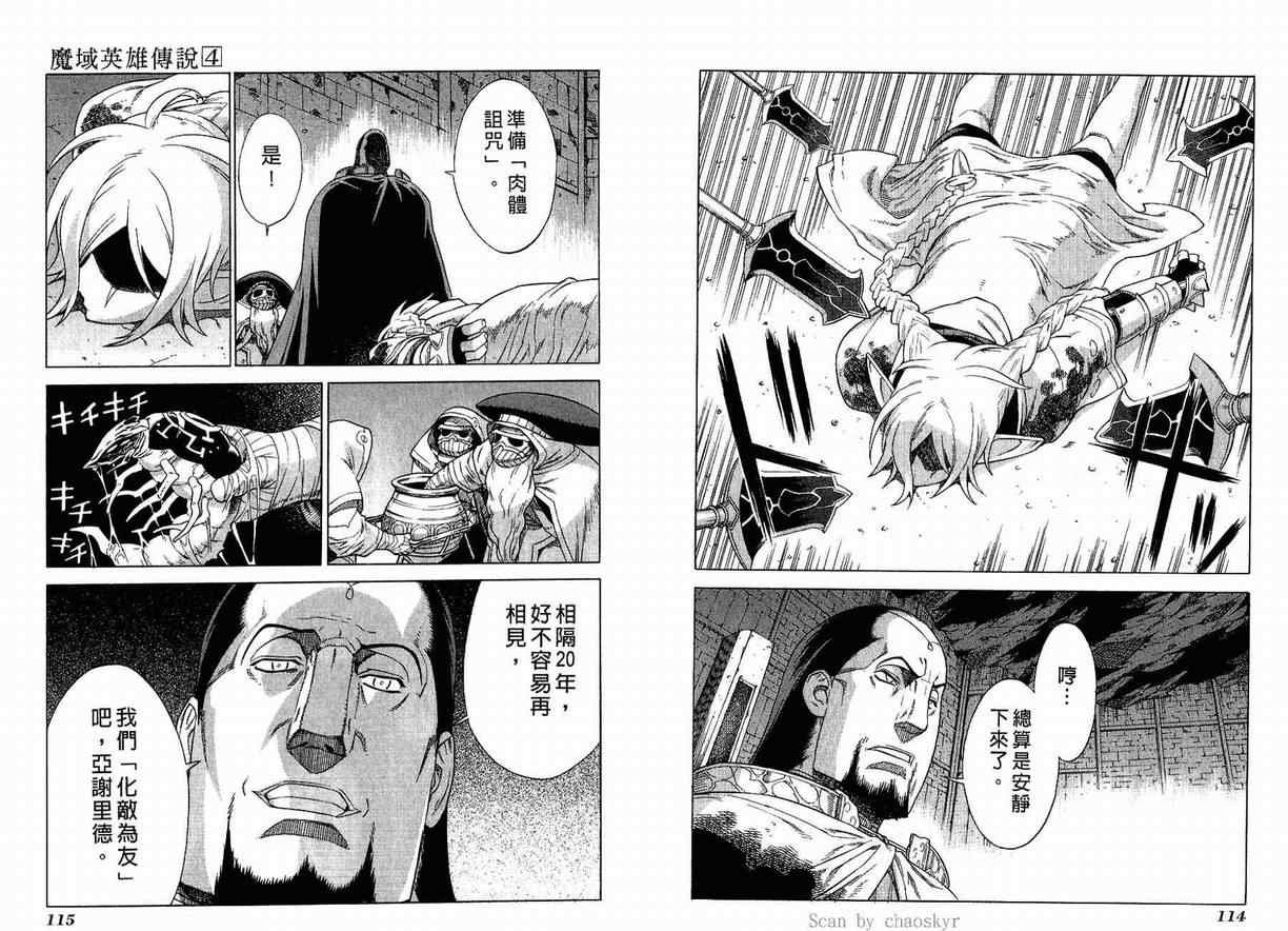 第4卷