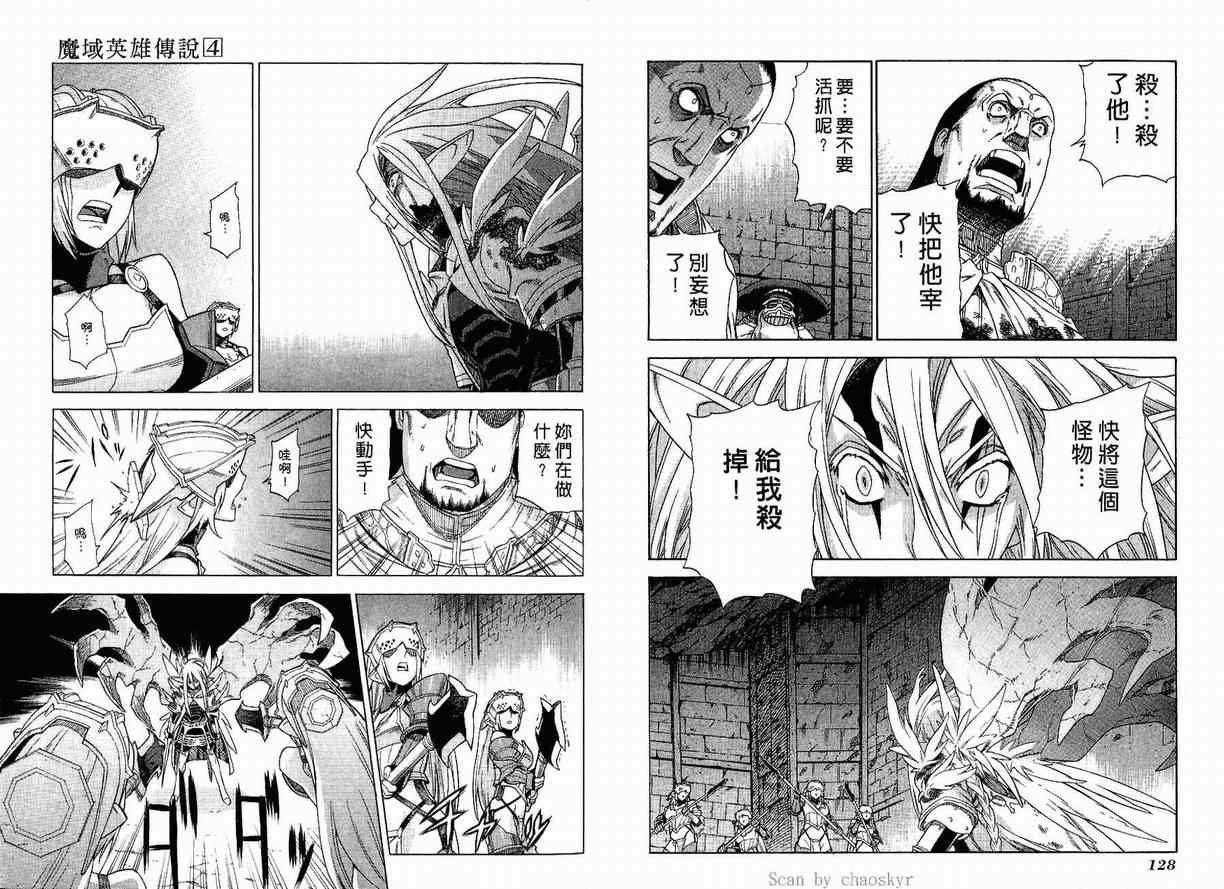 第4卷