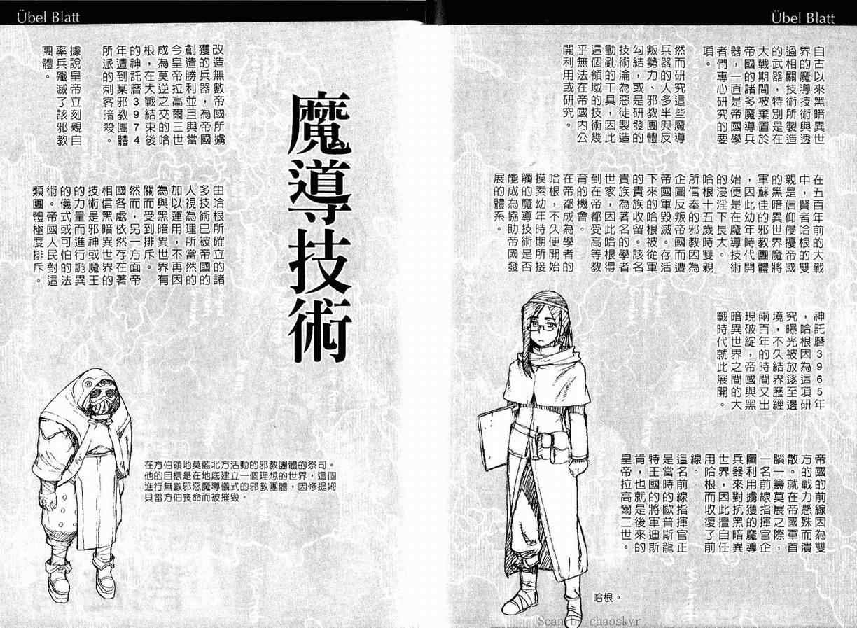 第4卷