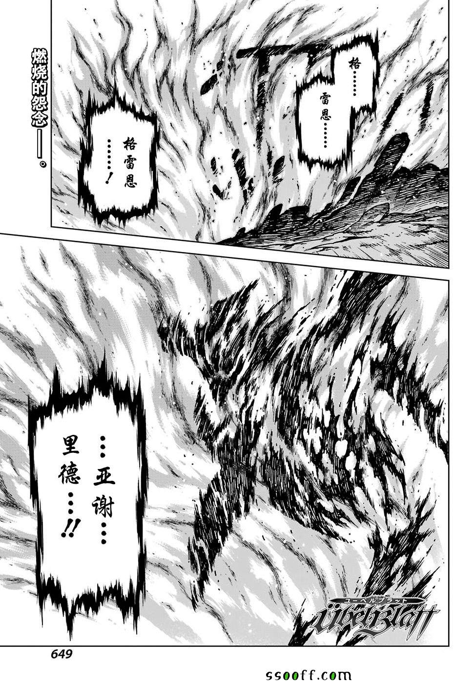 第161话