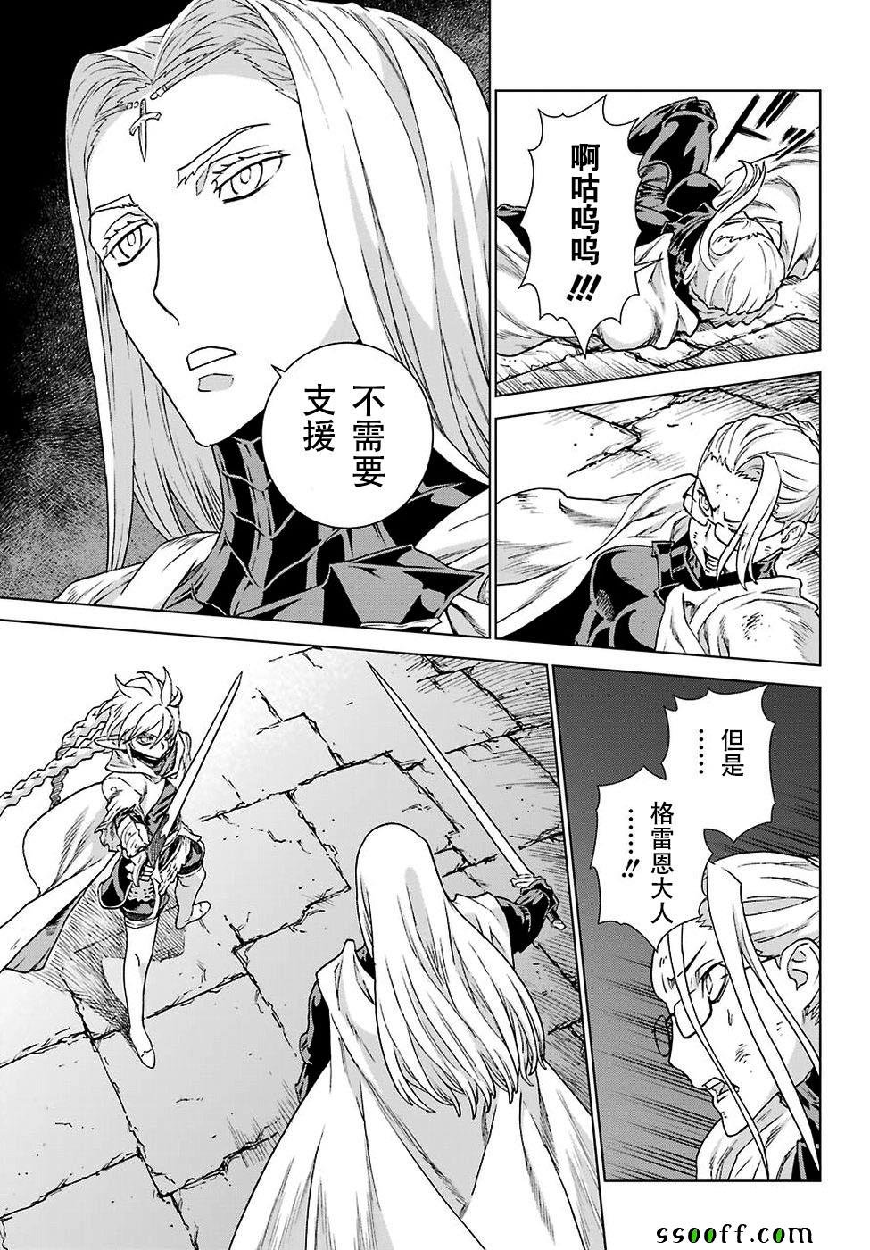 第161话