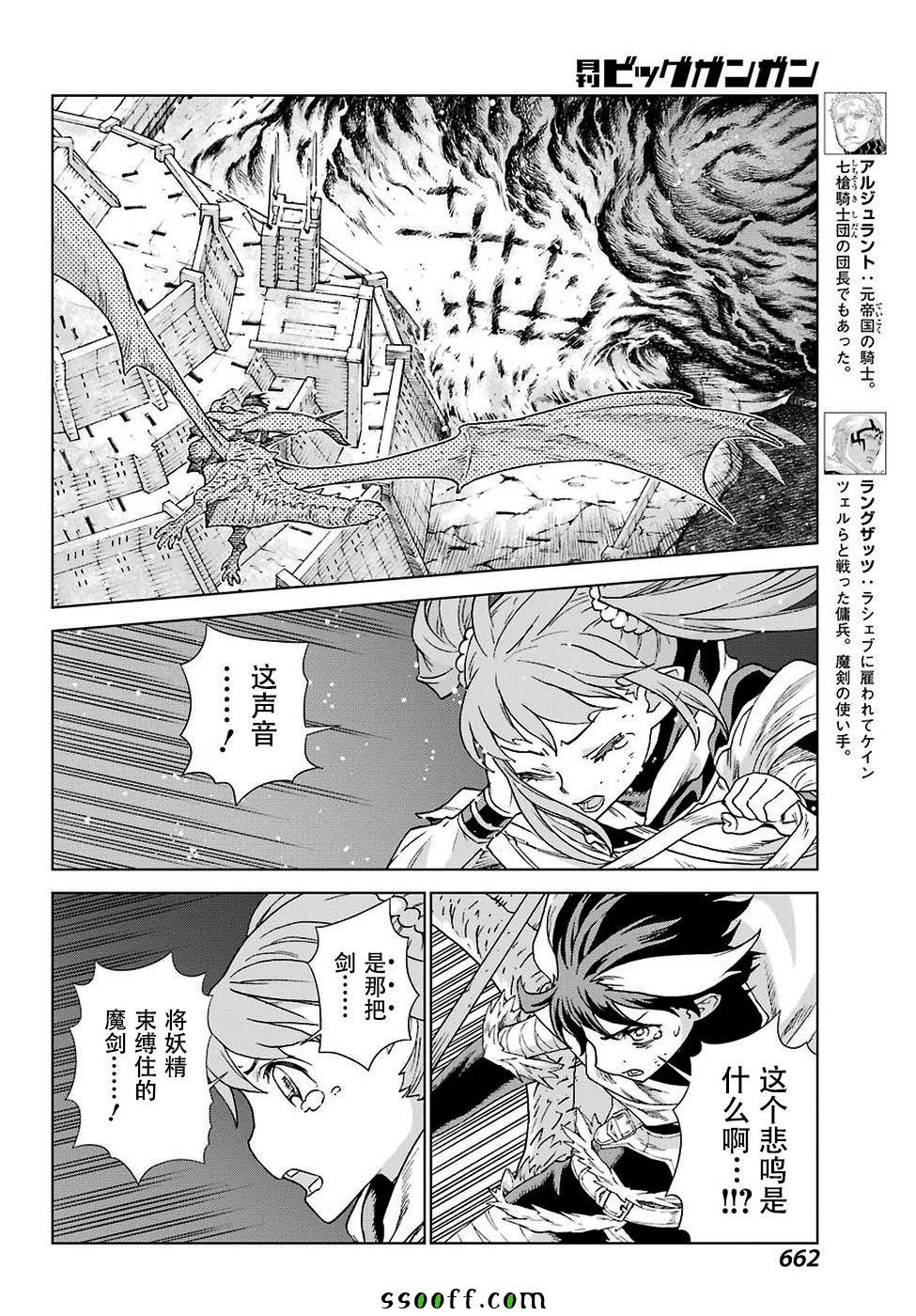 第161话