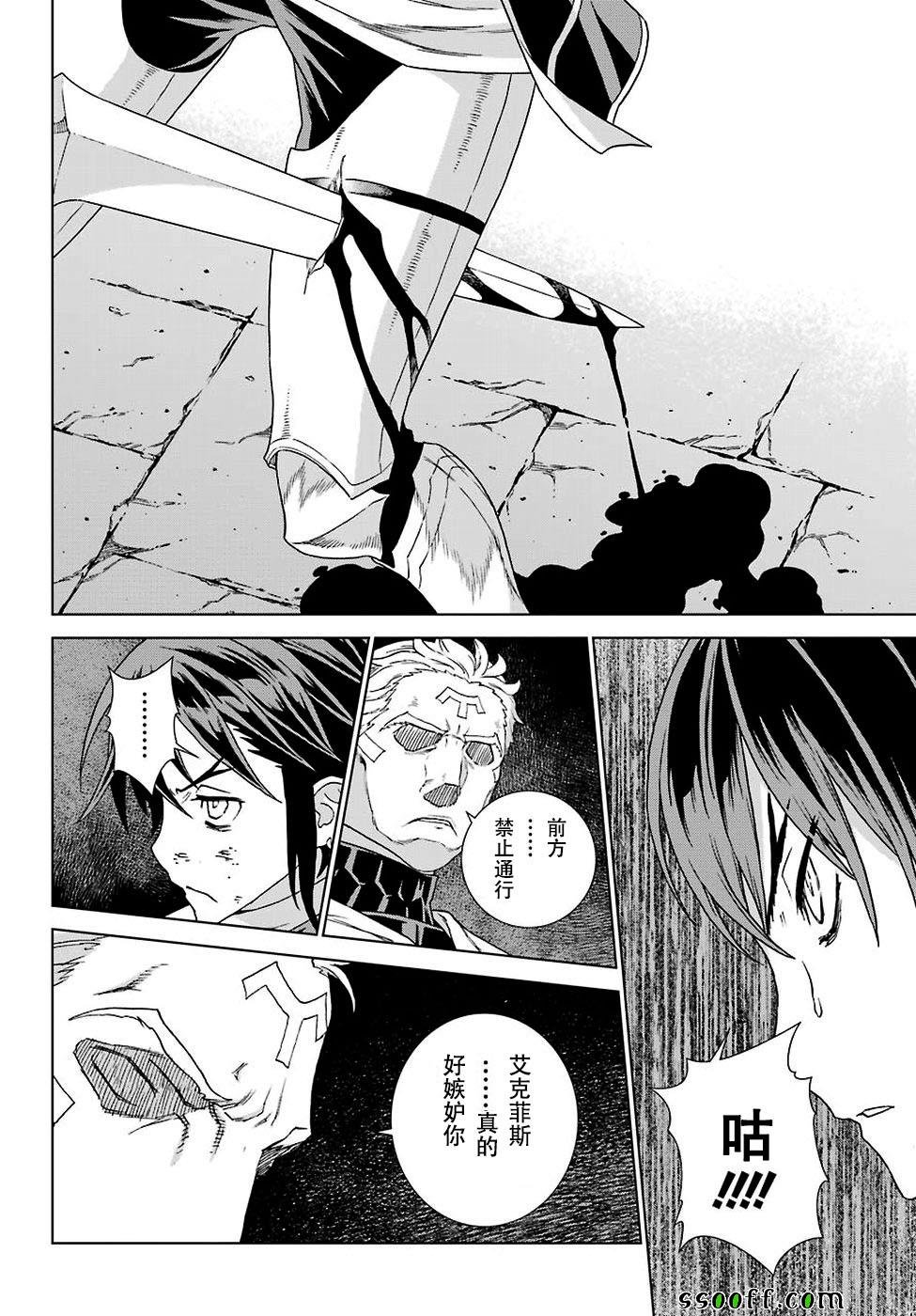 第161话