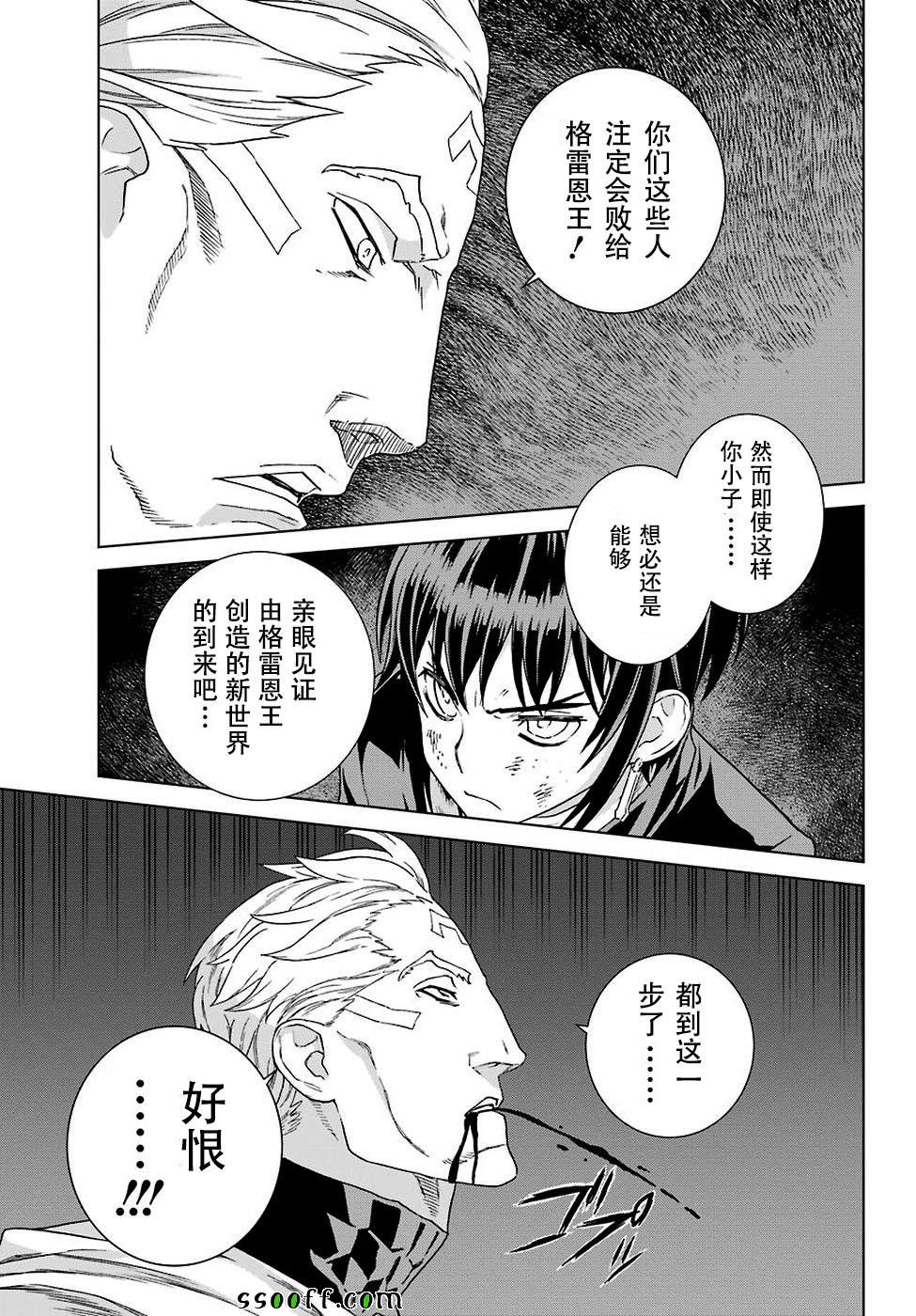 第161话