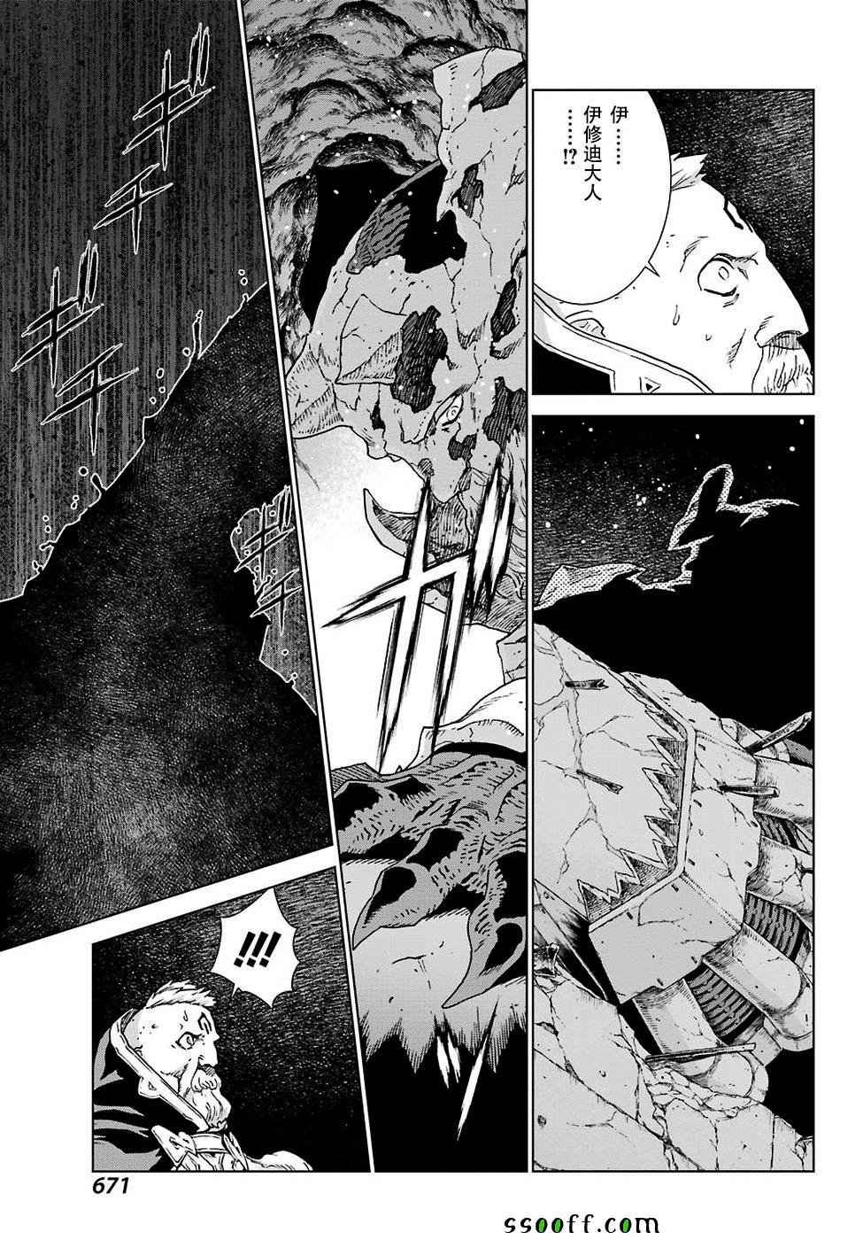 第161话