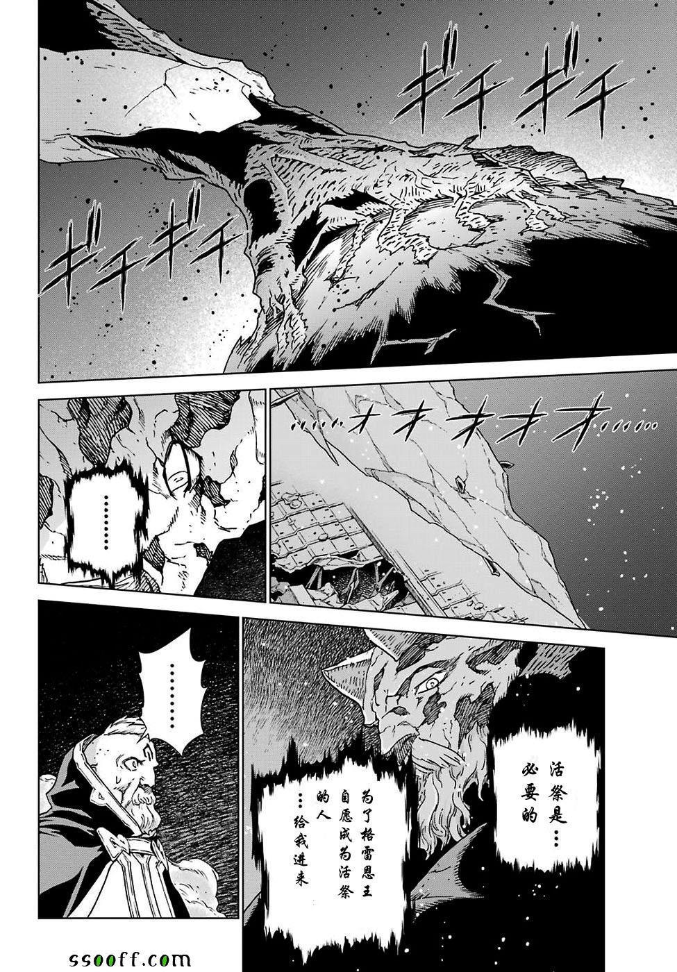 第161话