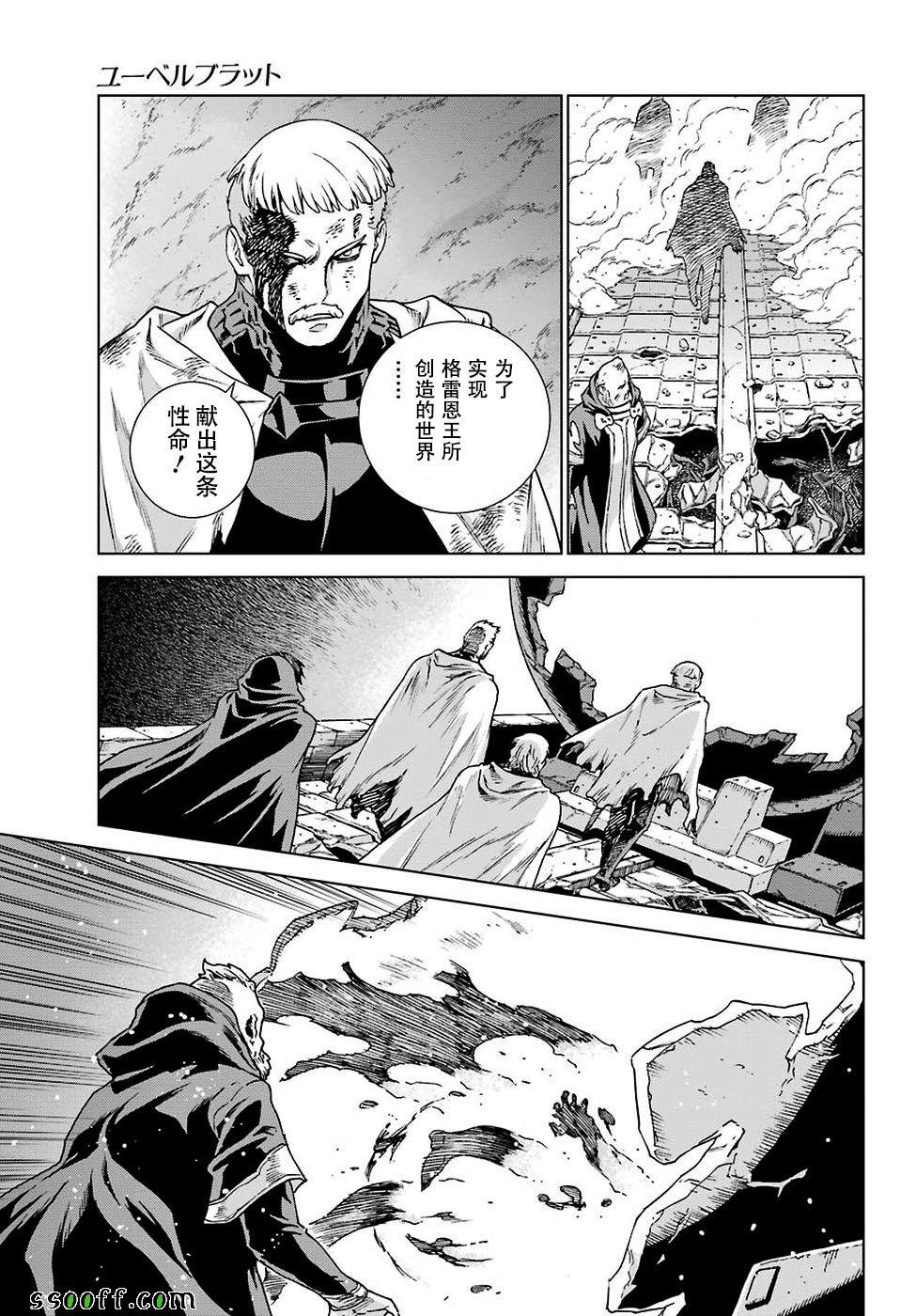 第161话