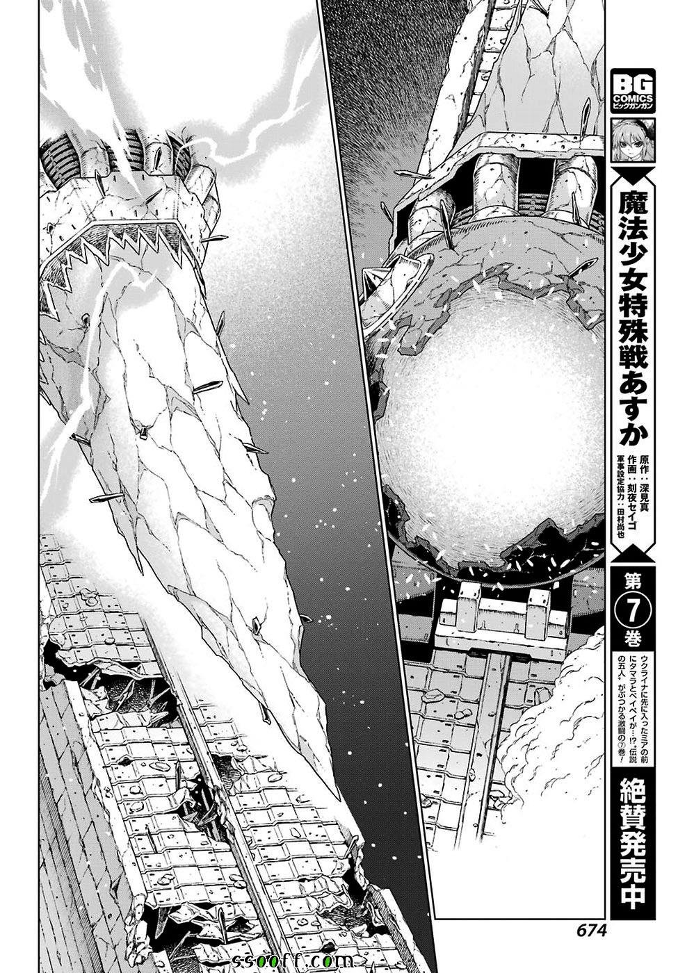 第161话