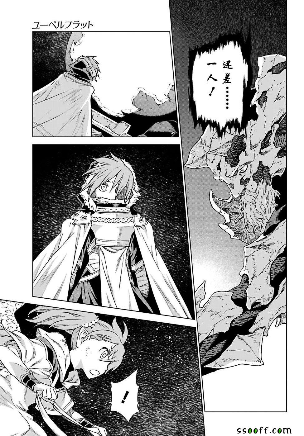 第161话