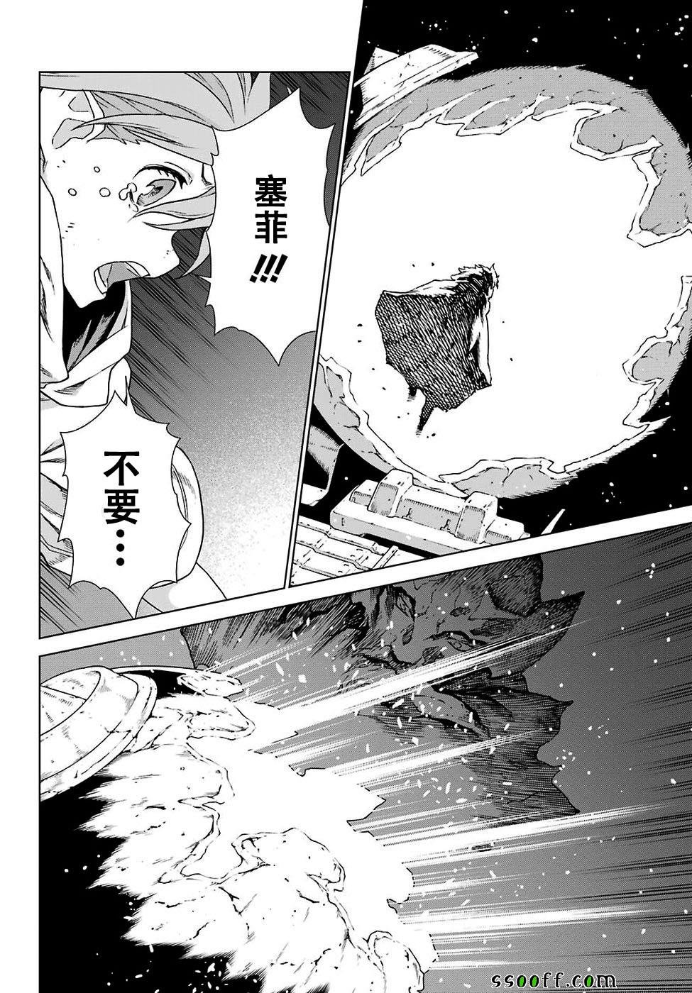 第161话