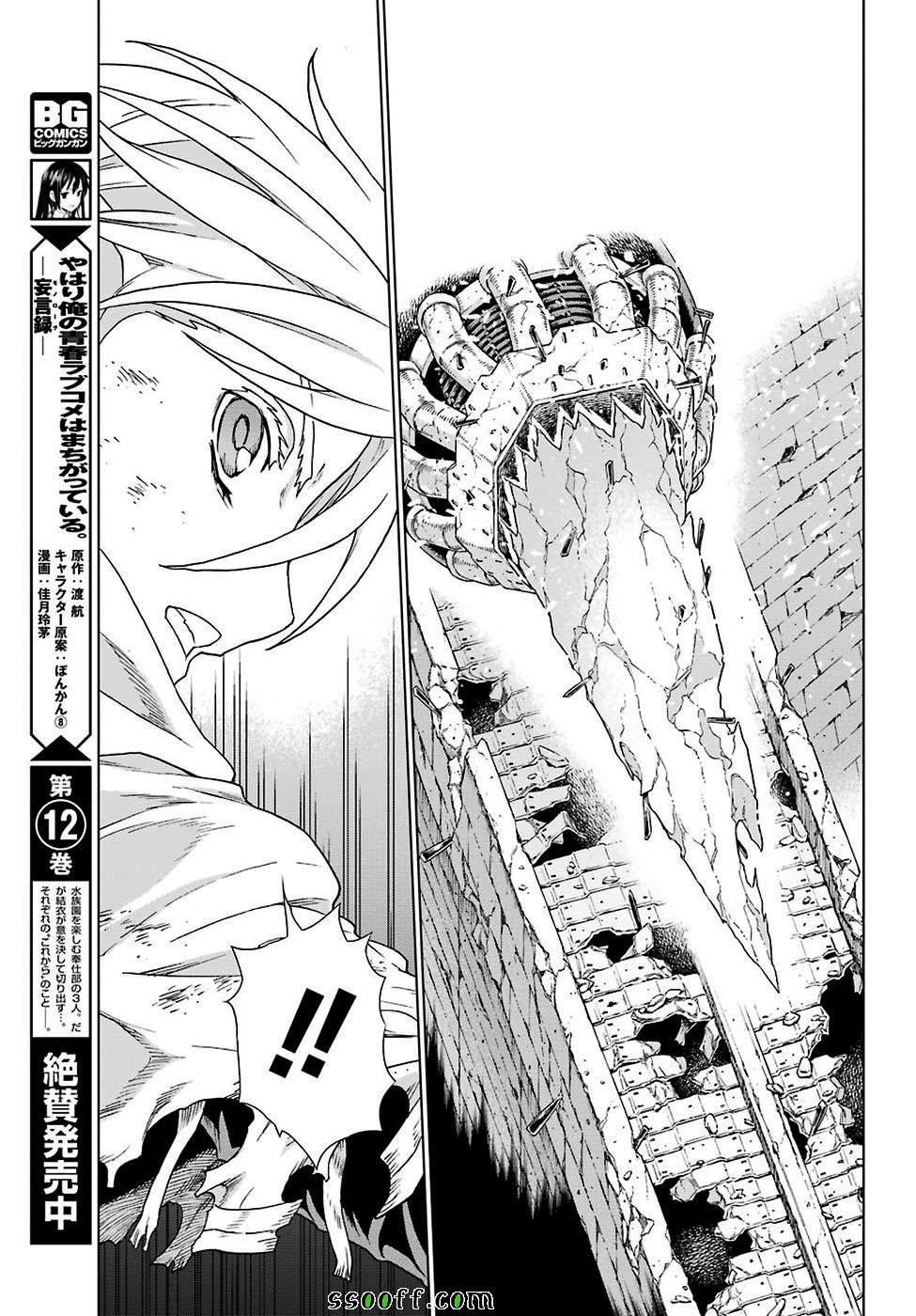 第161话