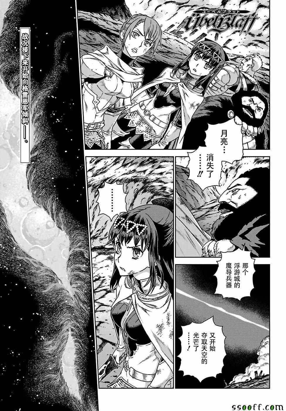 第162话