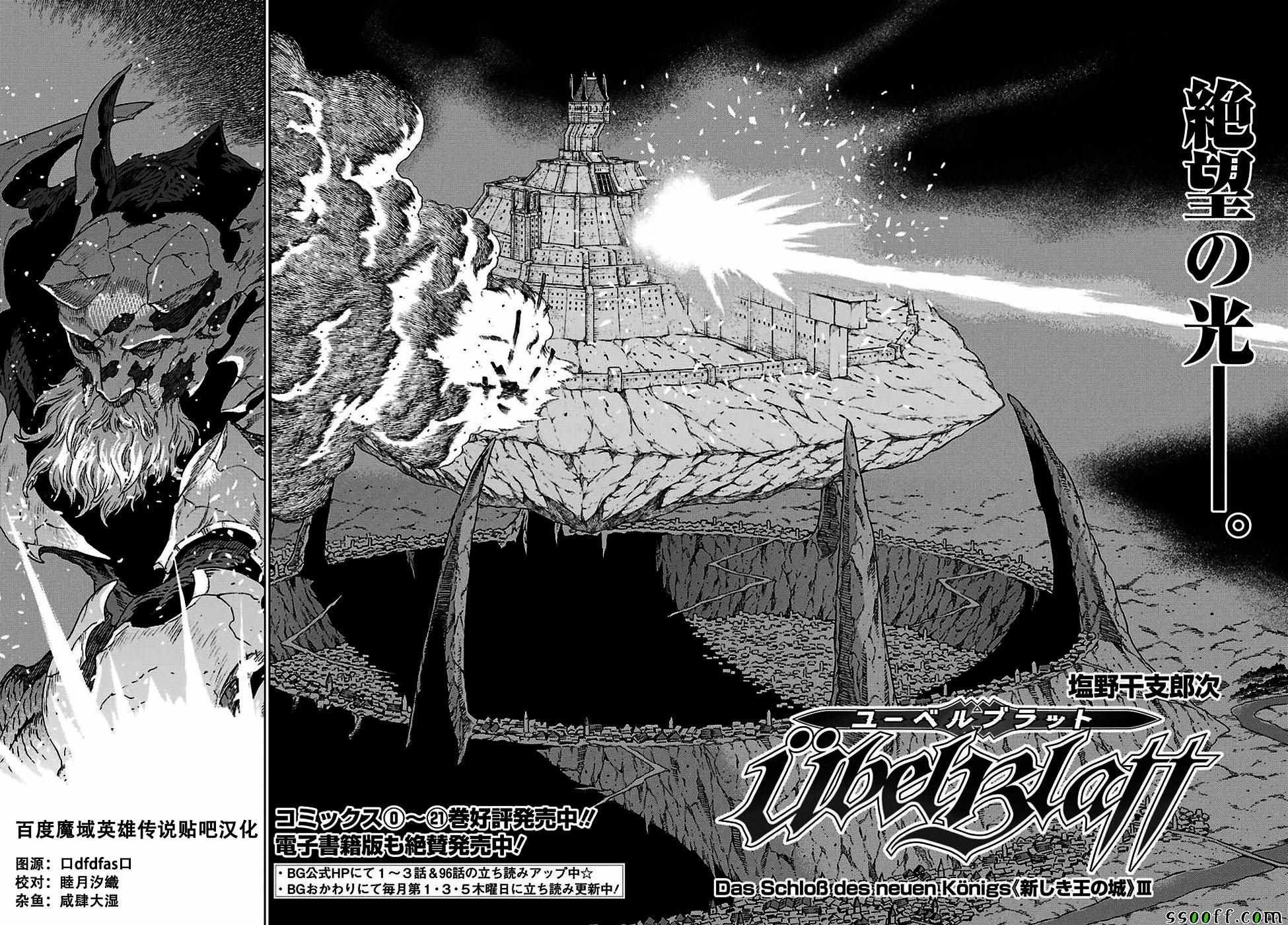 第162话