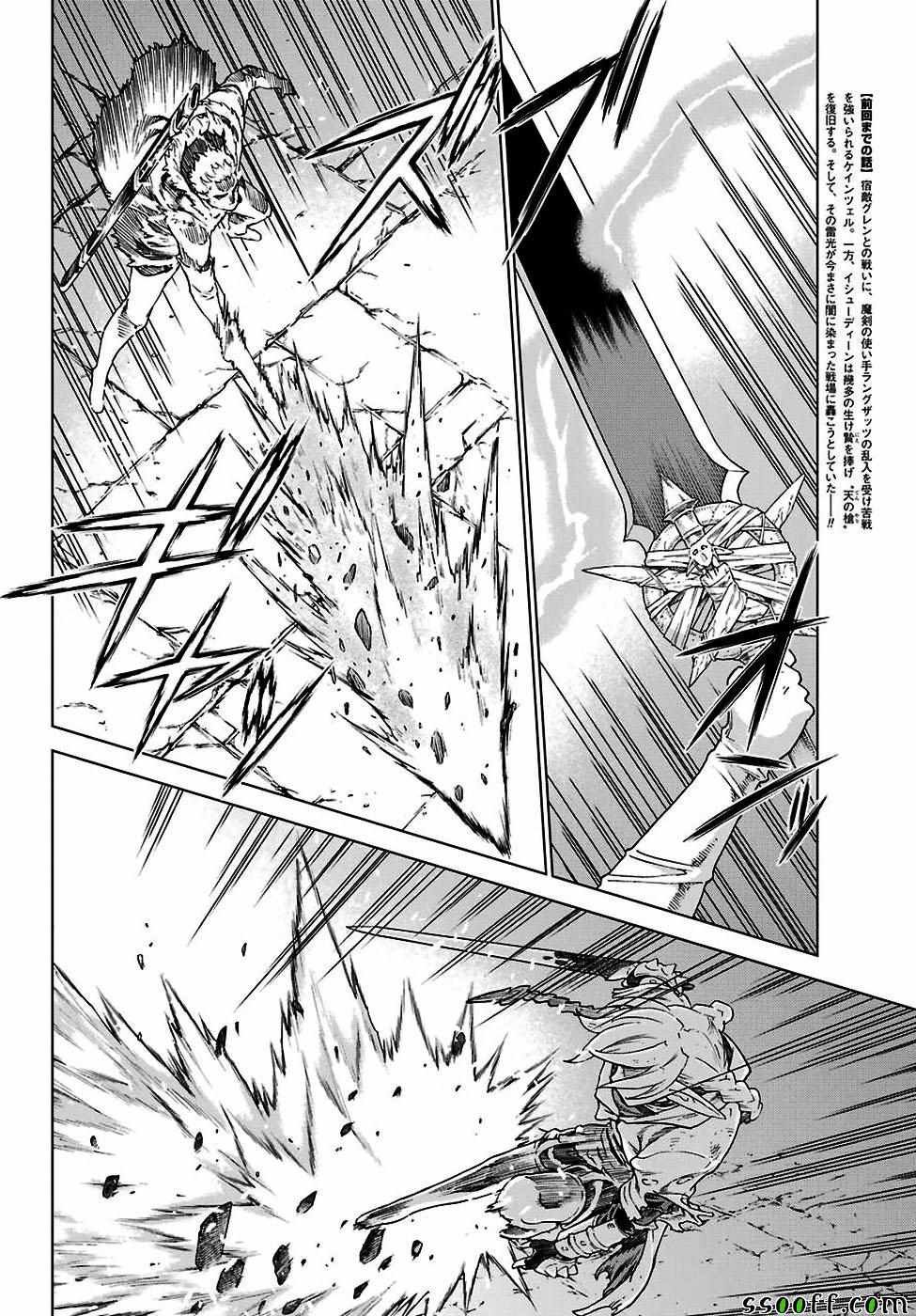 第162话
