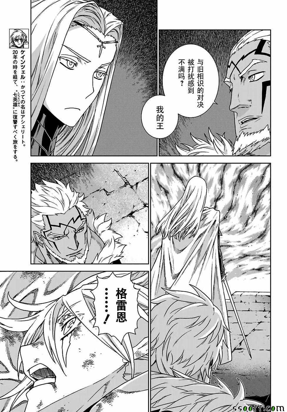 第162话